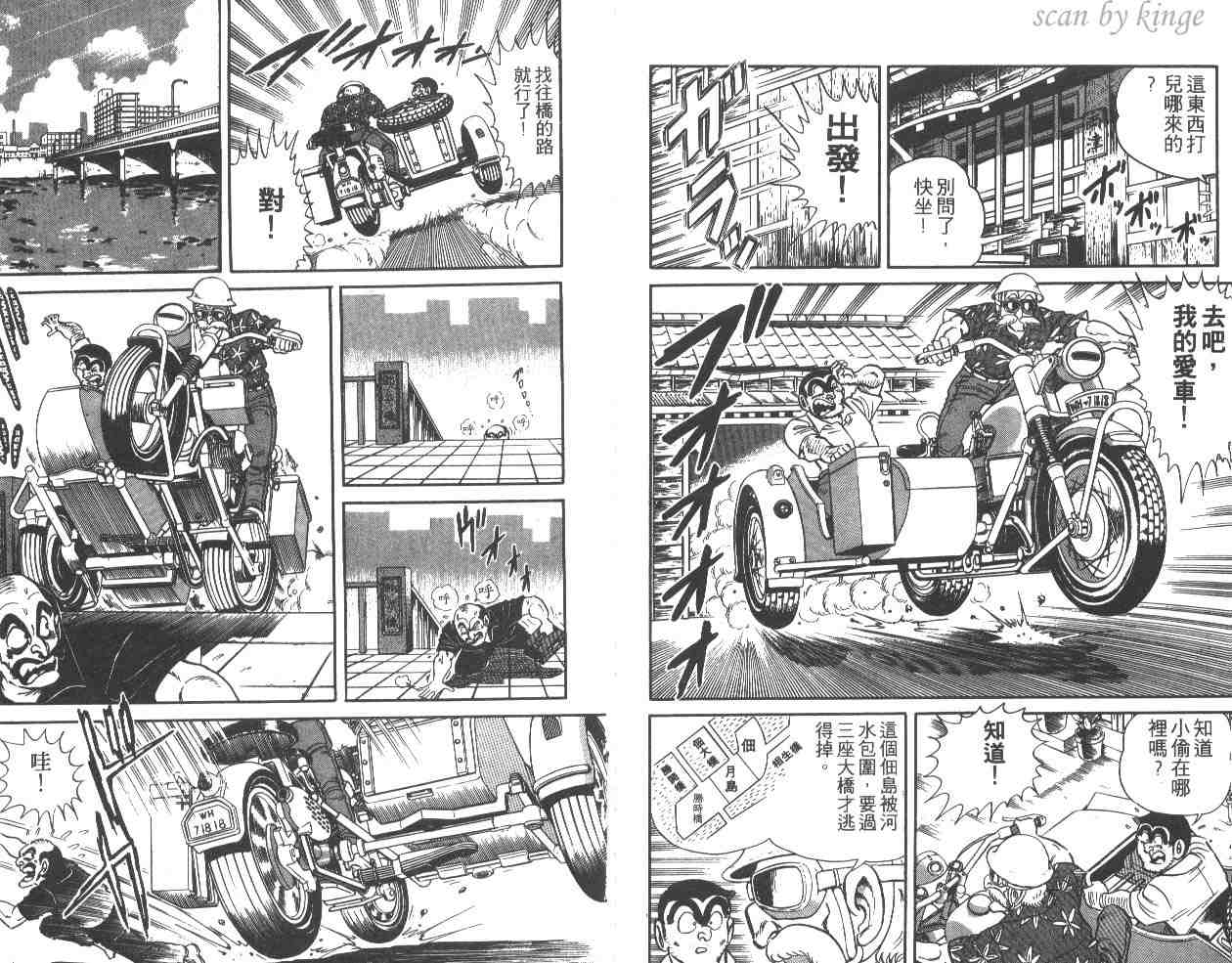 第 99 页