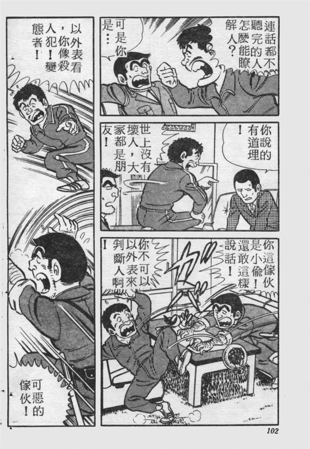 第 101 页