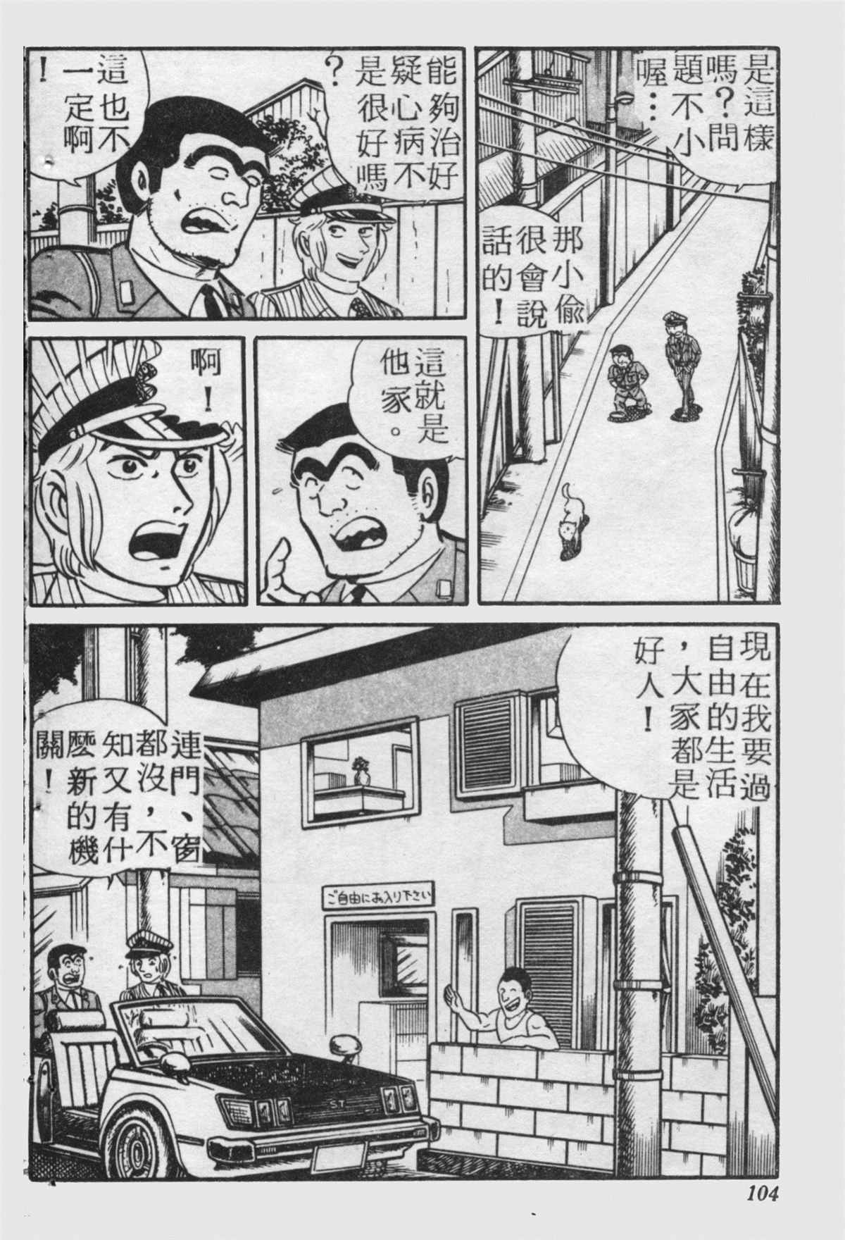 第 103 页