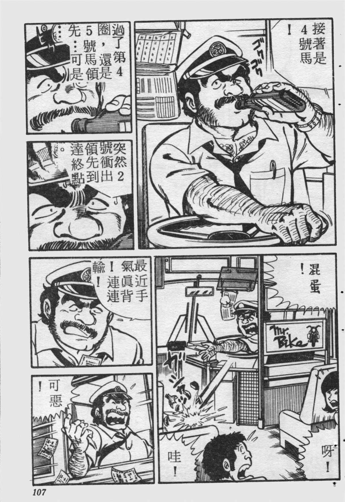 第 106 页