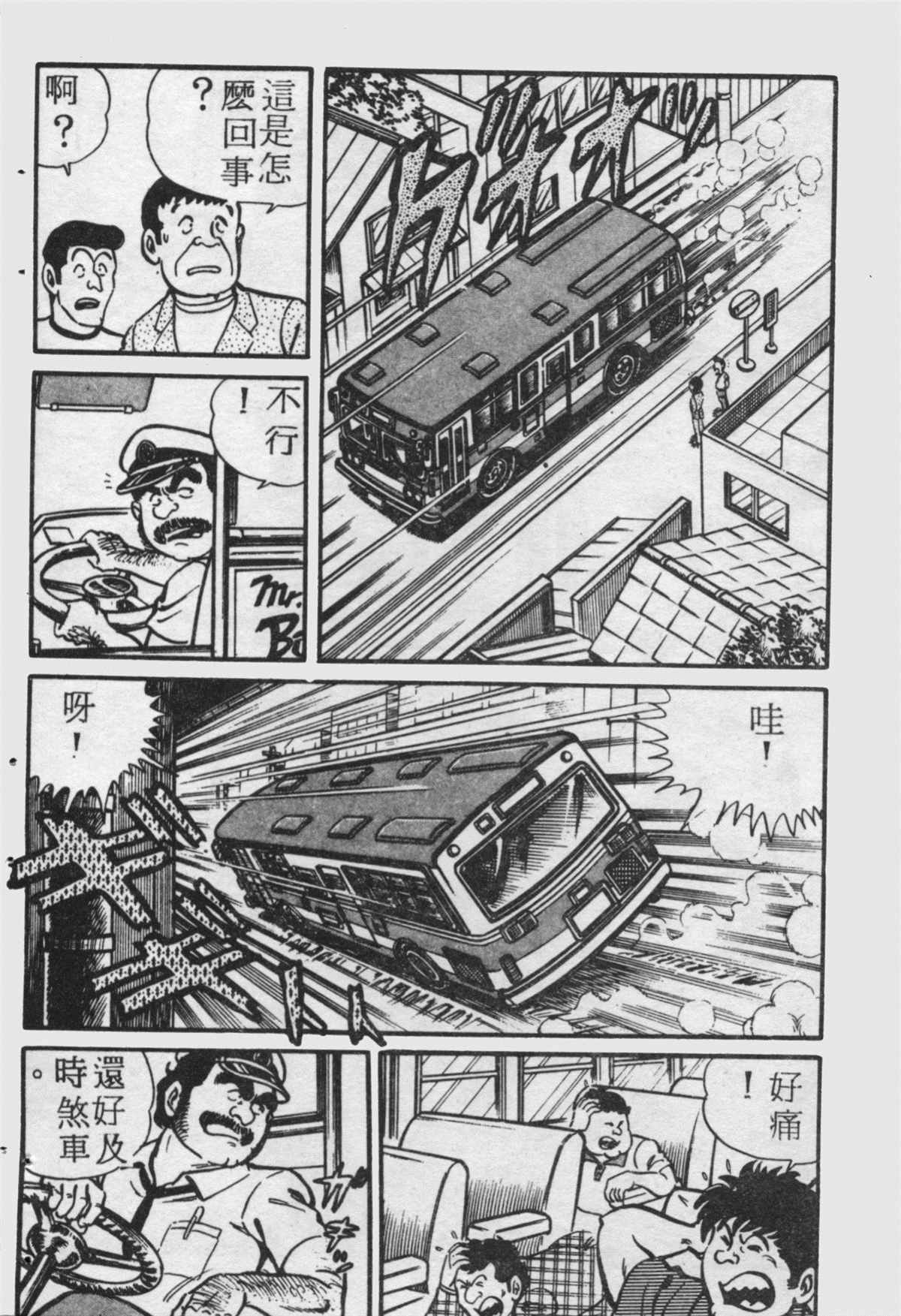 第 107 页
