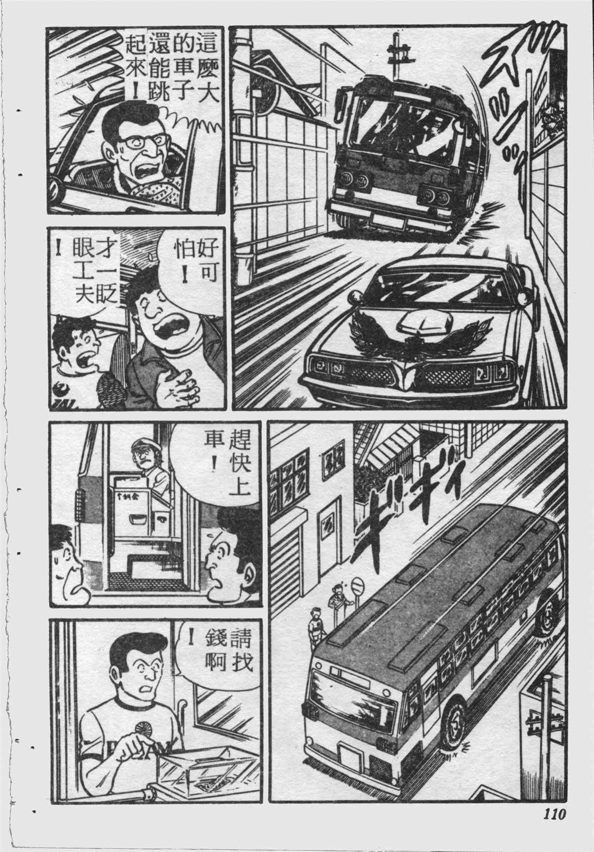 第 109 页