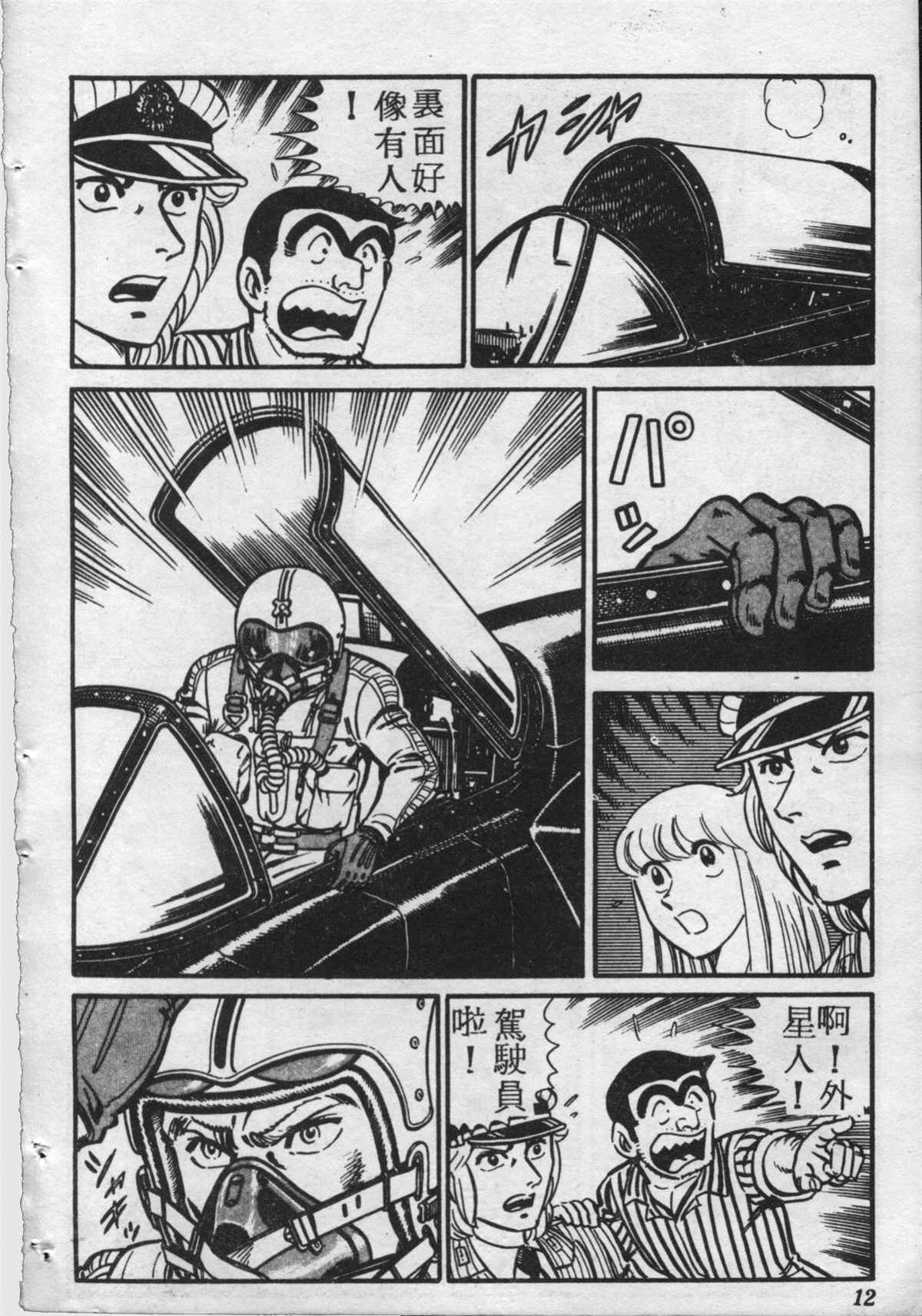 第 11 页
