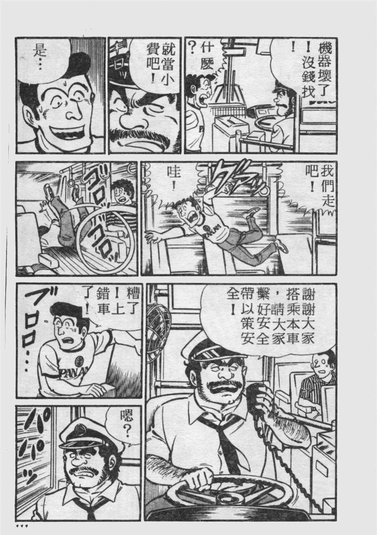 第 110 页