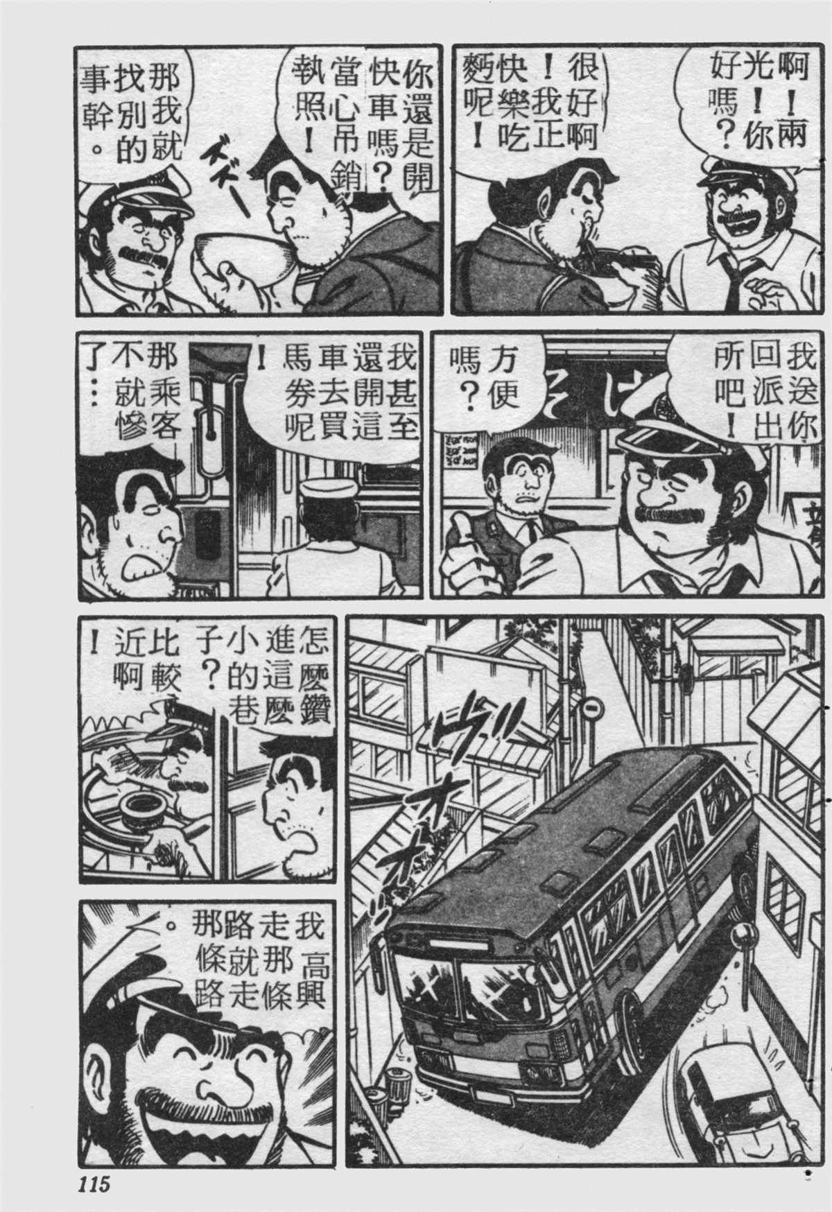 第 114 页