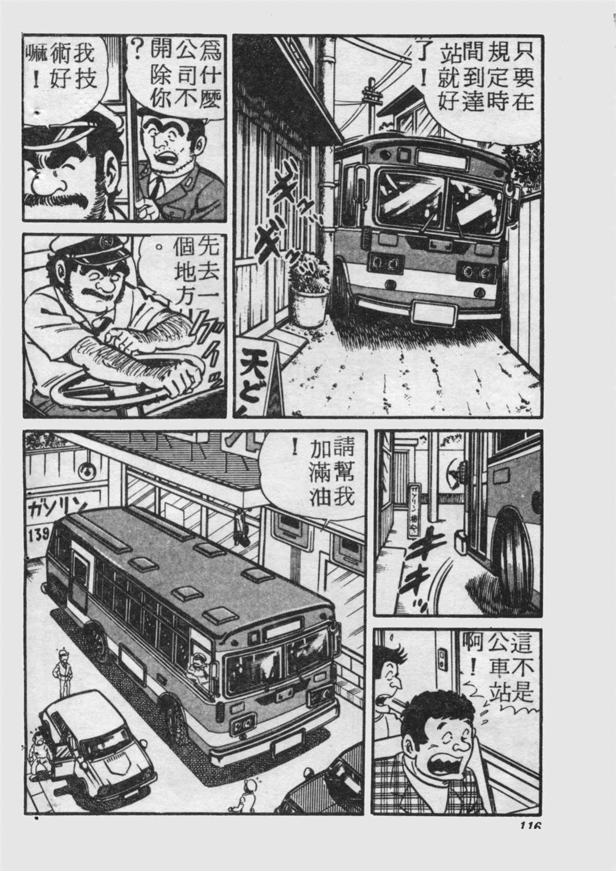 第 115 页
