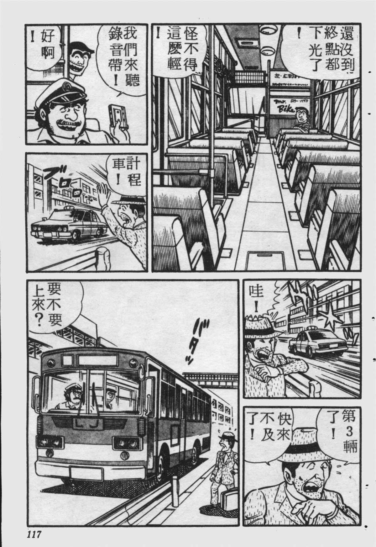 第 116 页