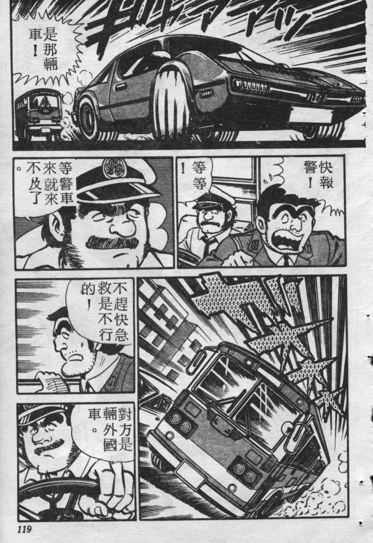 第 118 页
