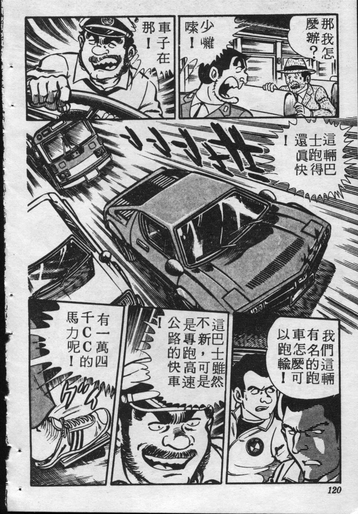 第 119 页