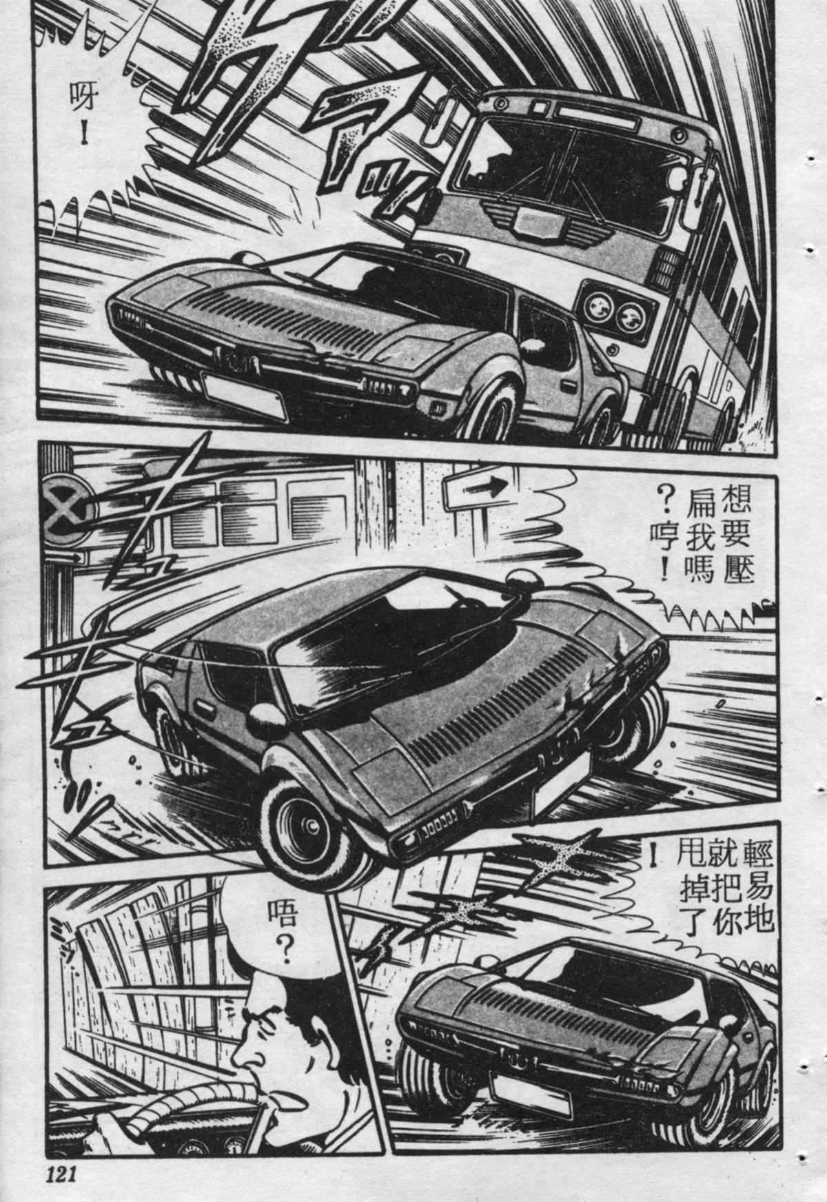第 120 页