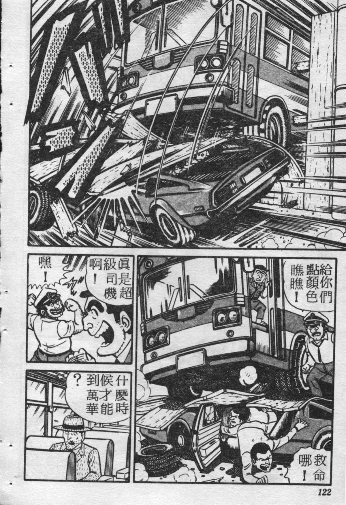 第 121 页