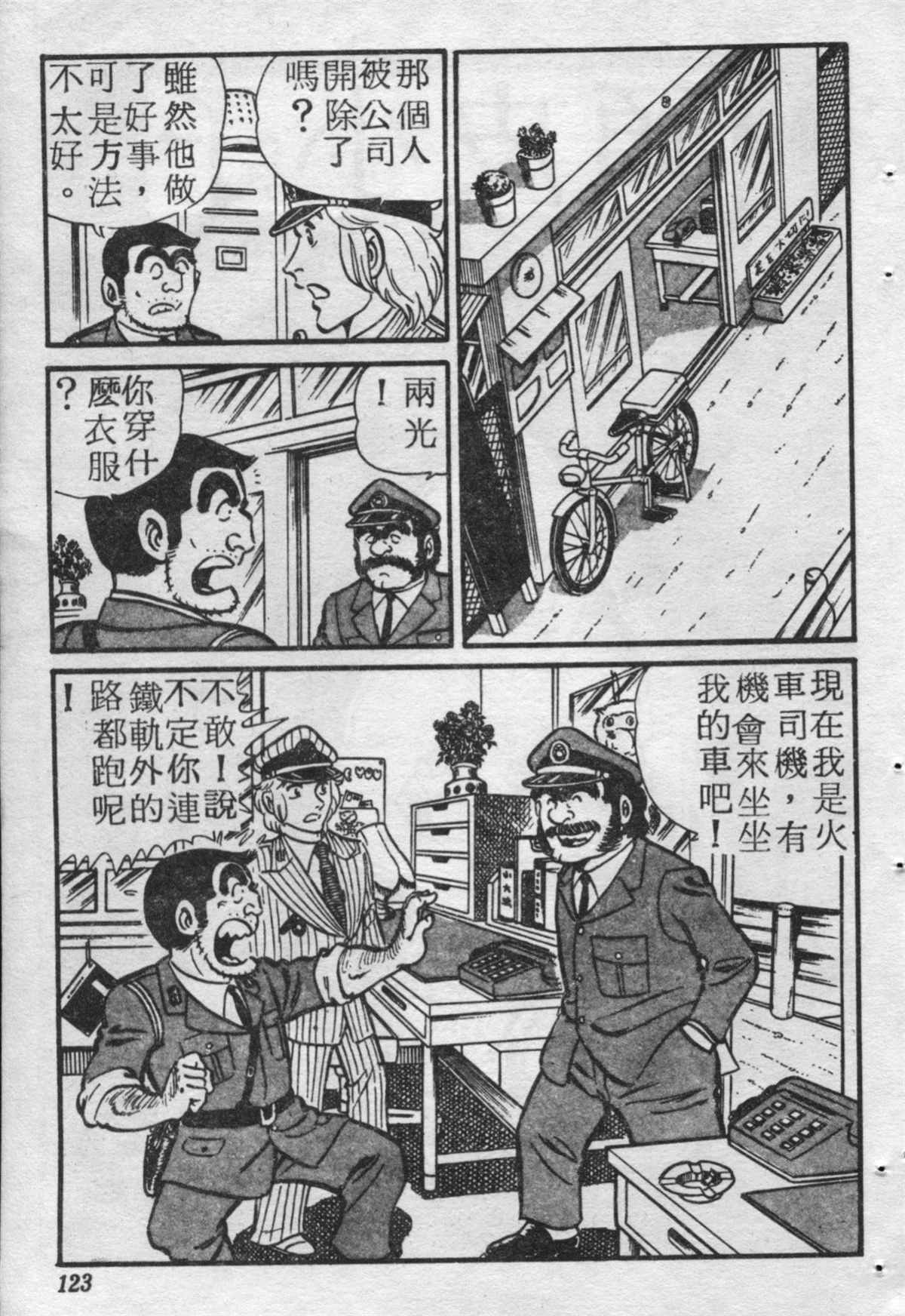 第 122 页