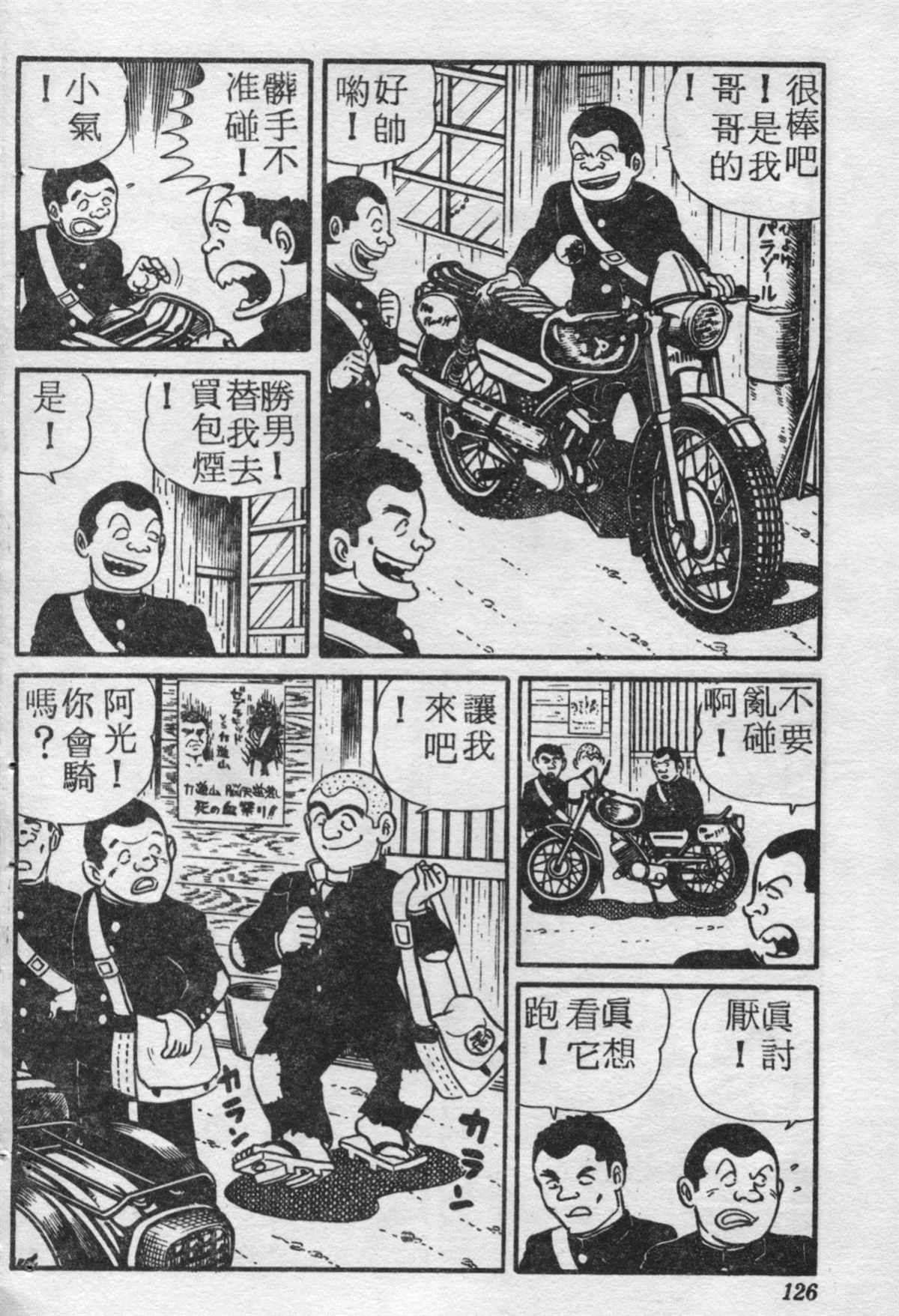 第 125 页