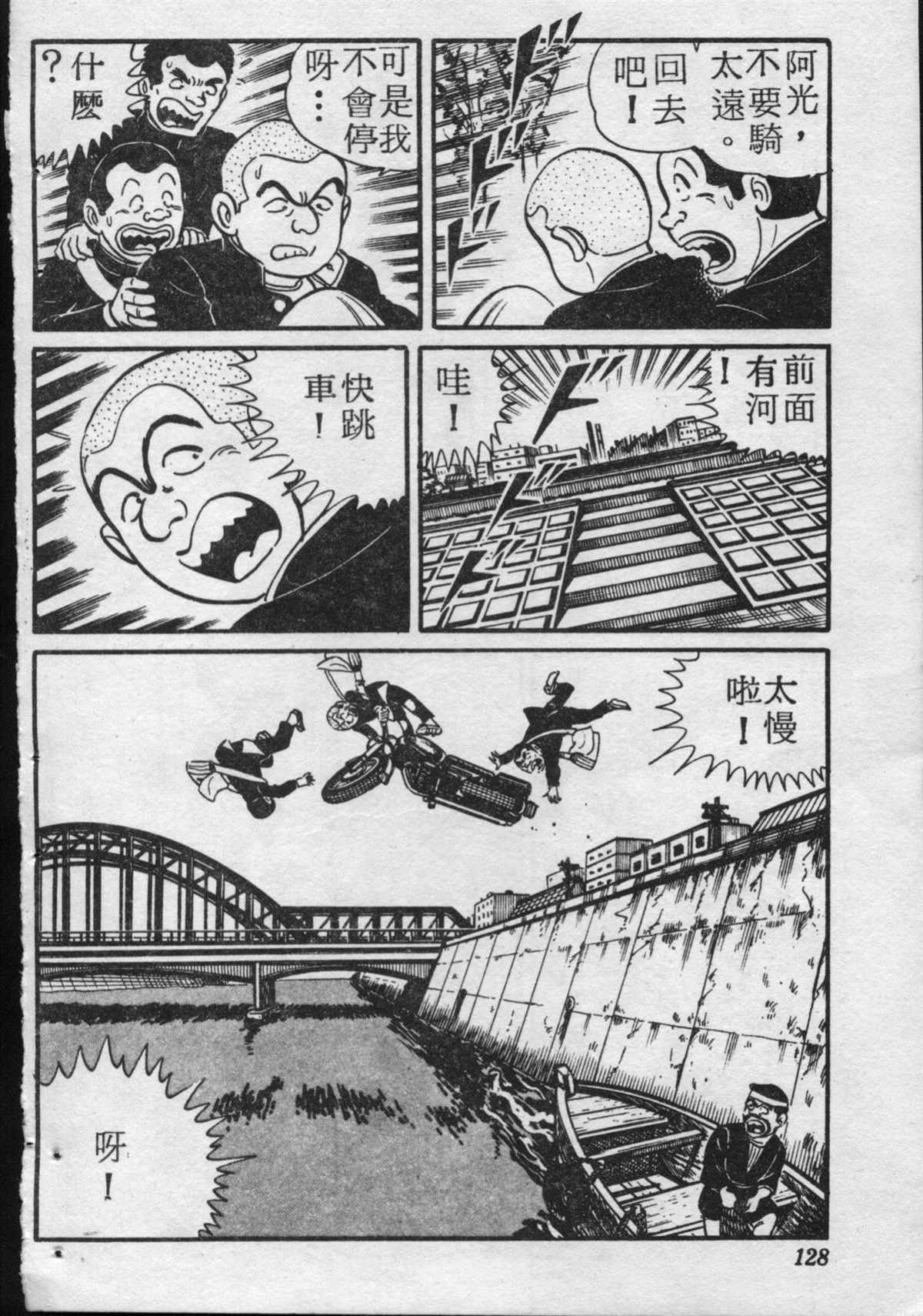 第 127 页