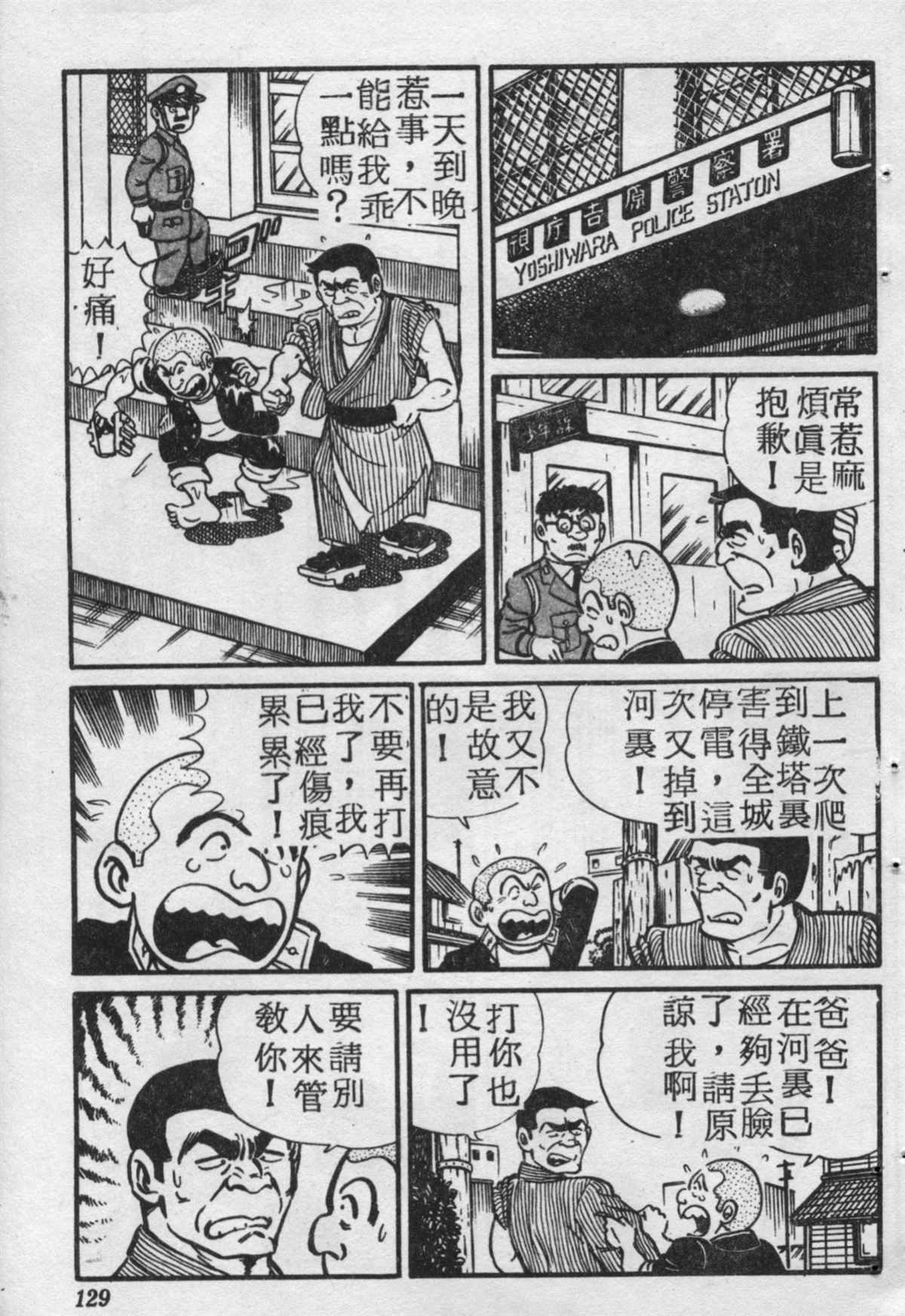 第 128 页