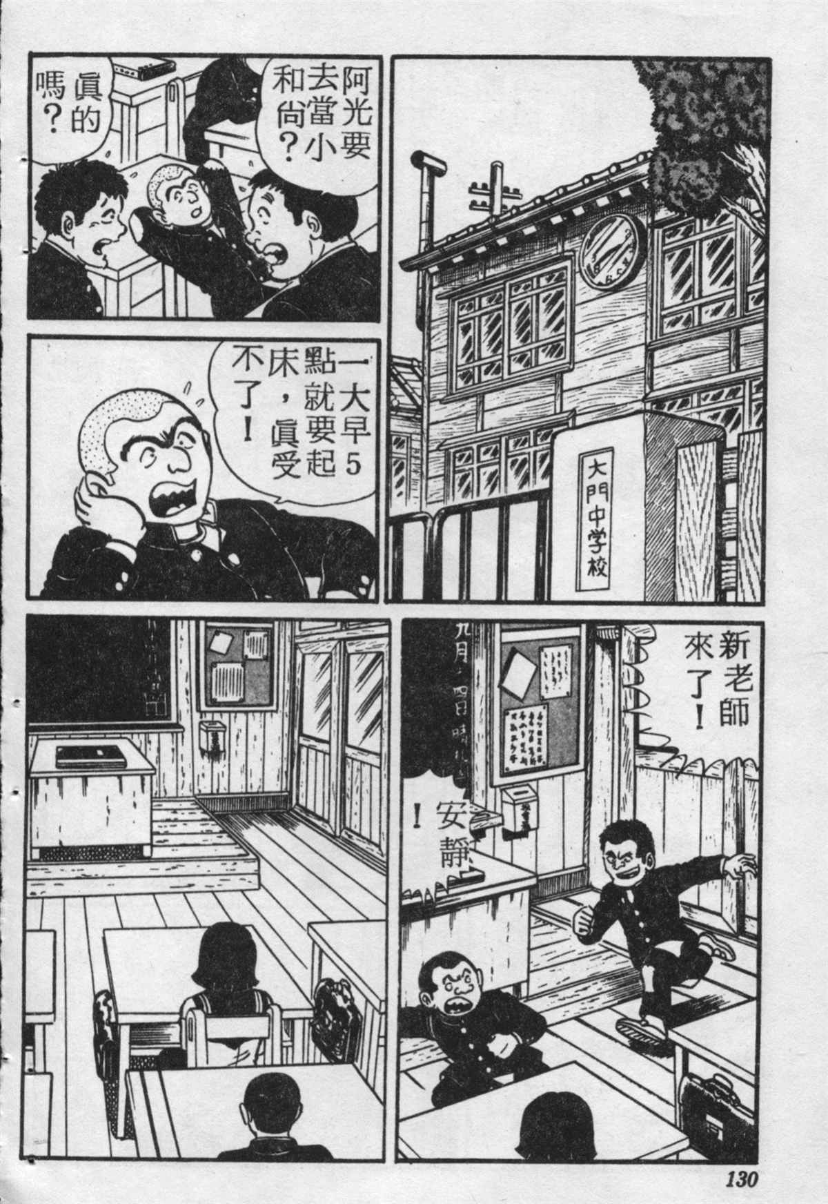 第 129 页