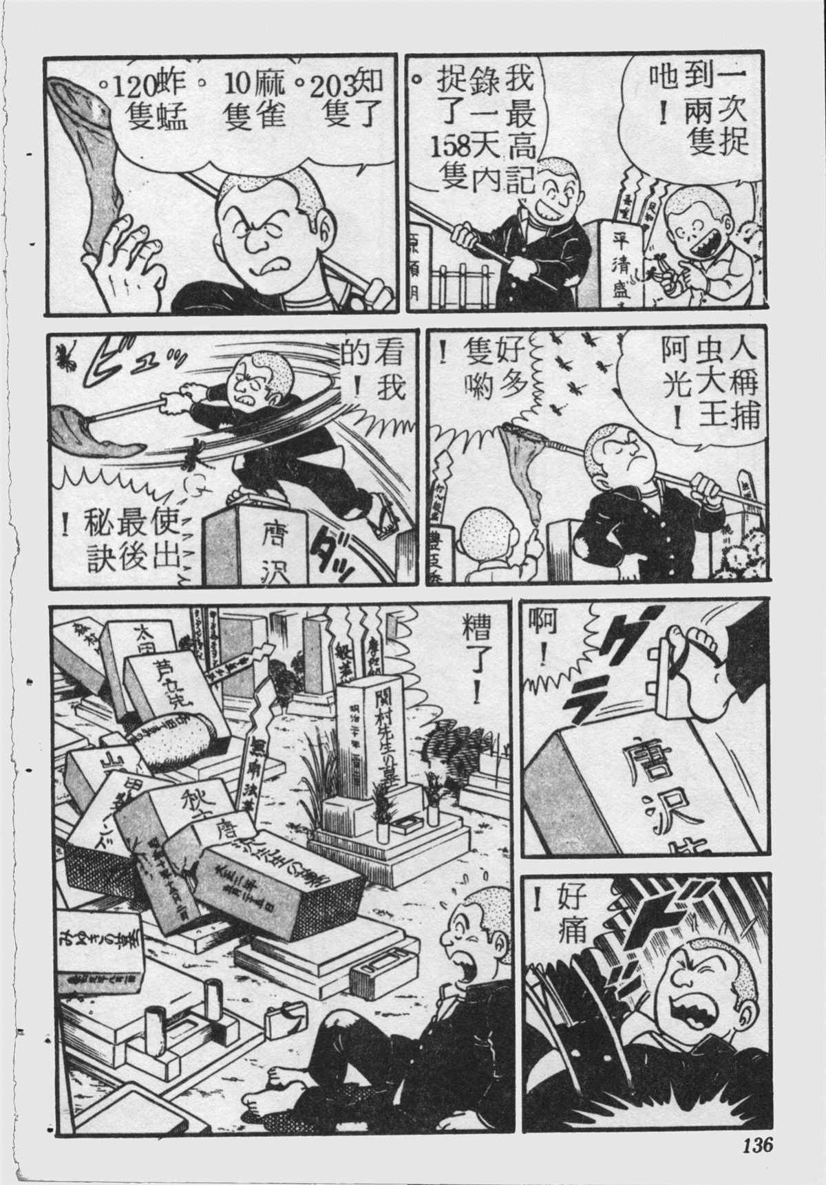 第 135 页