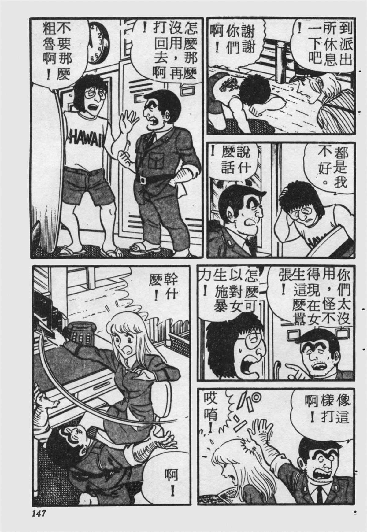 第 146 页
