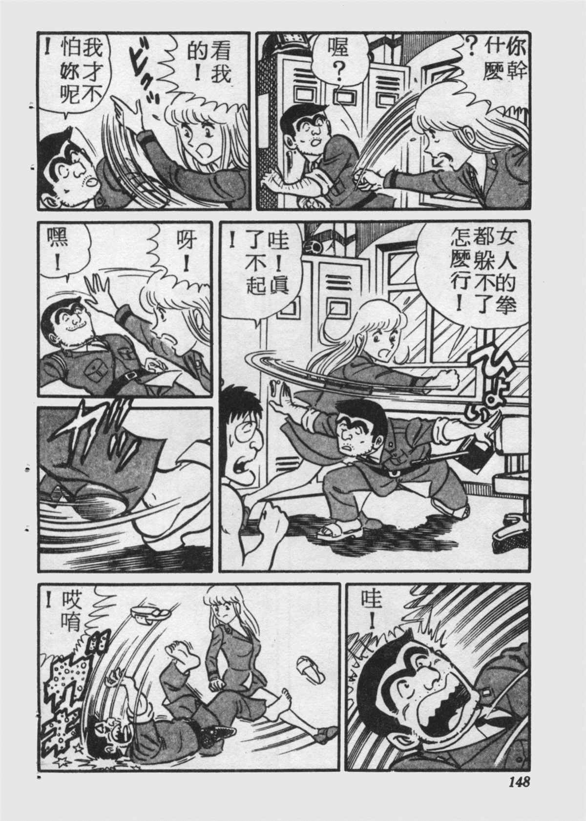 第 147 页