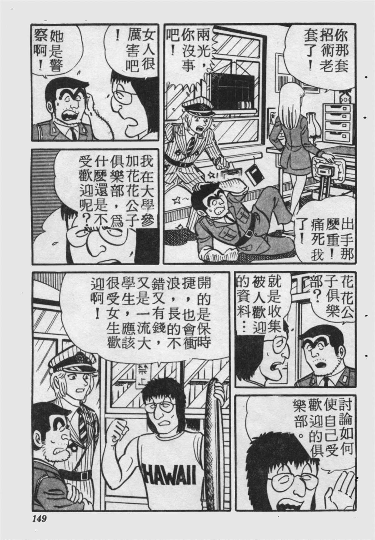 第 148 页
