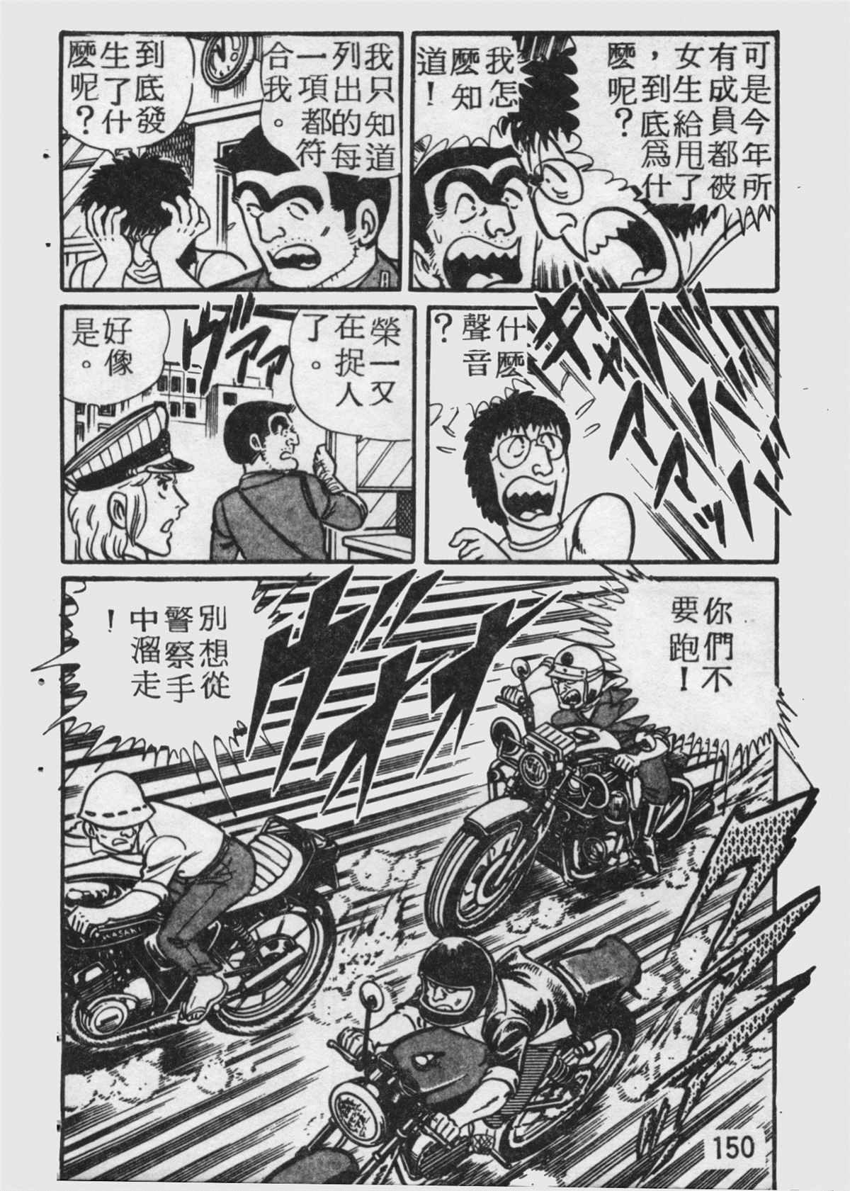 第 149 页