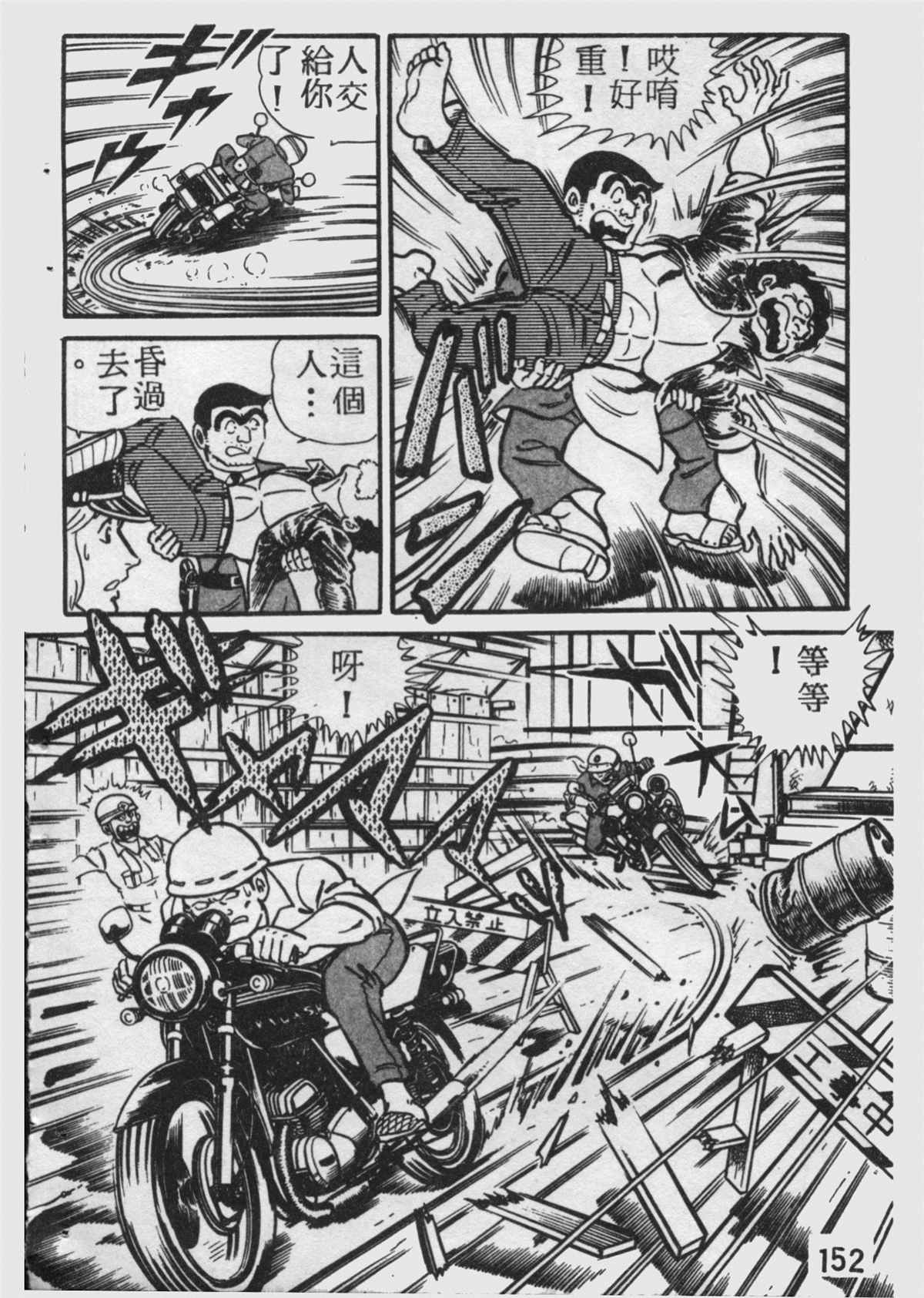 第 151 页