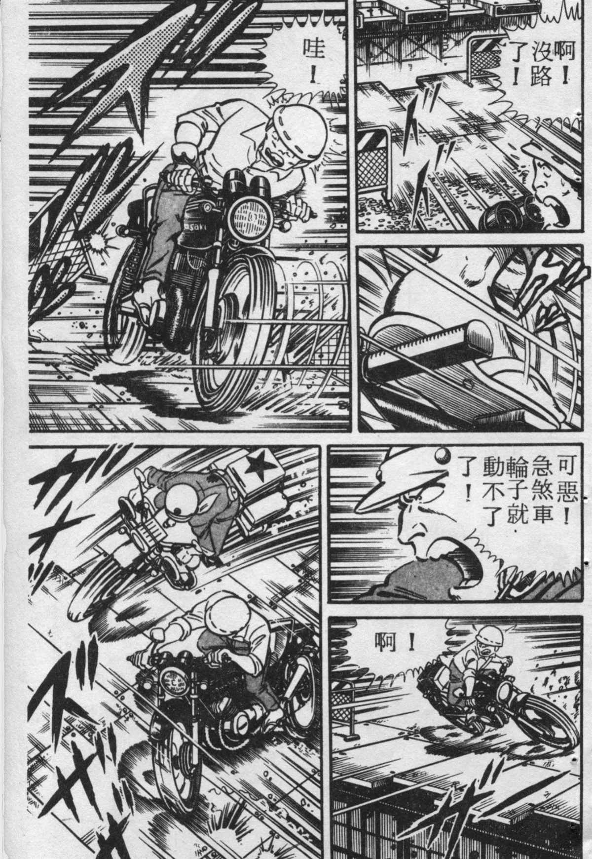 第 152 页