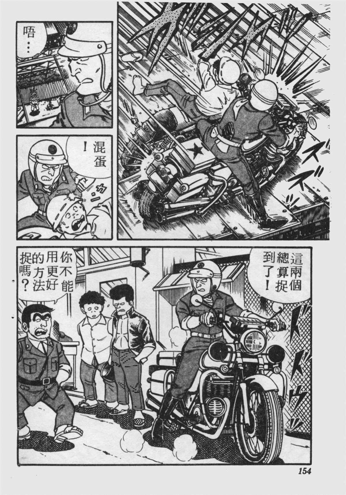 第 153 页