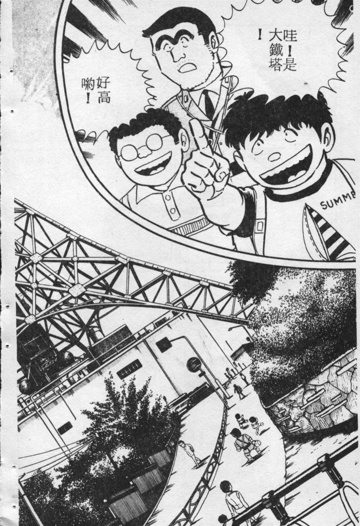 第 165 页