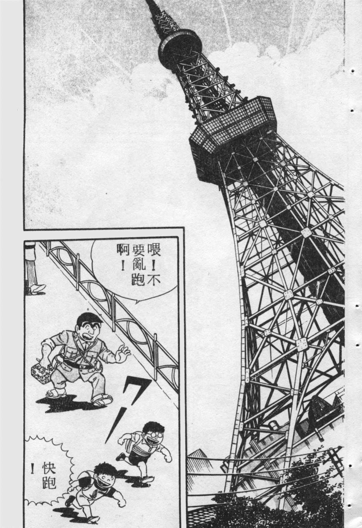 第 166 页
