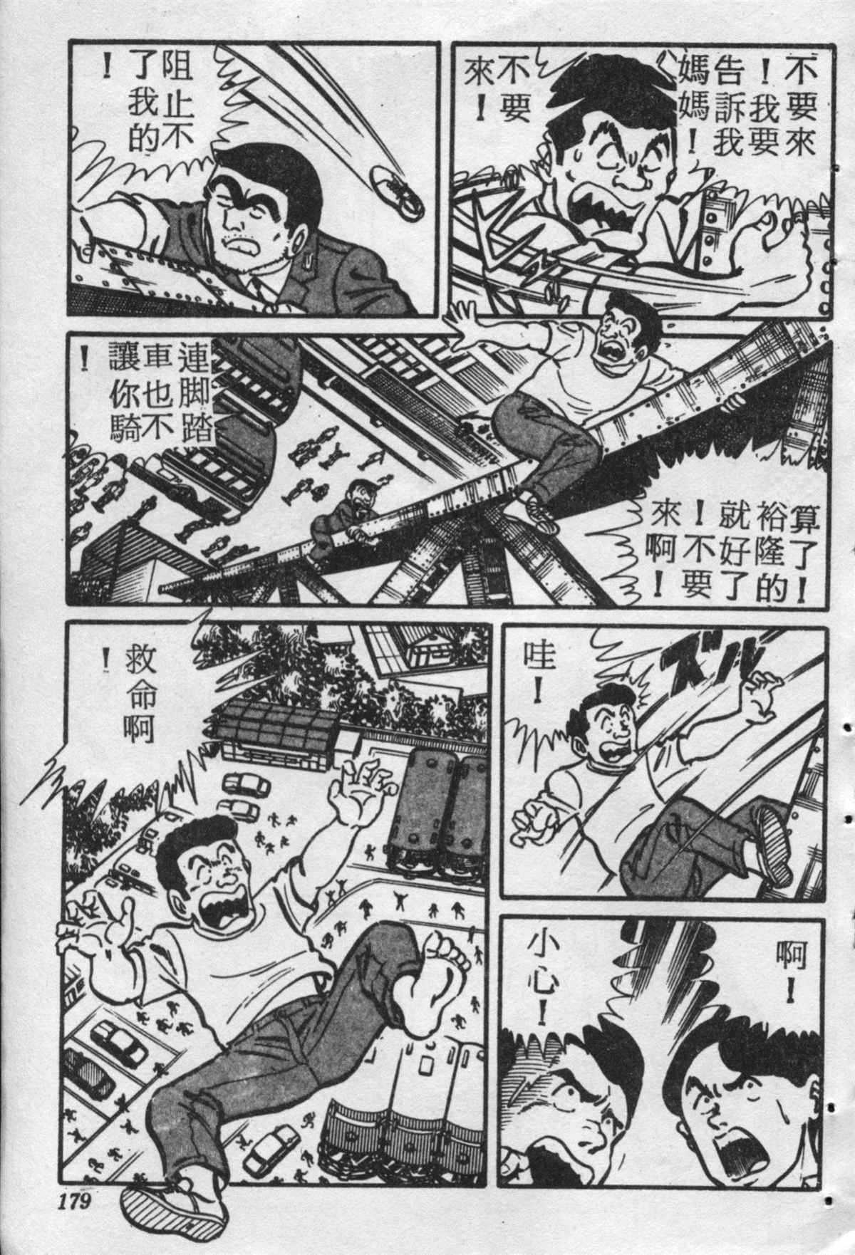 第 178 页