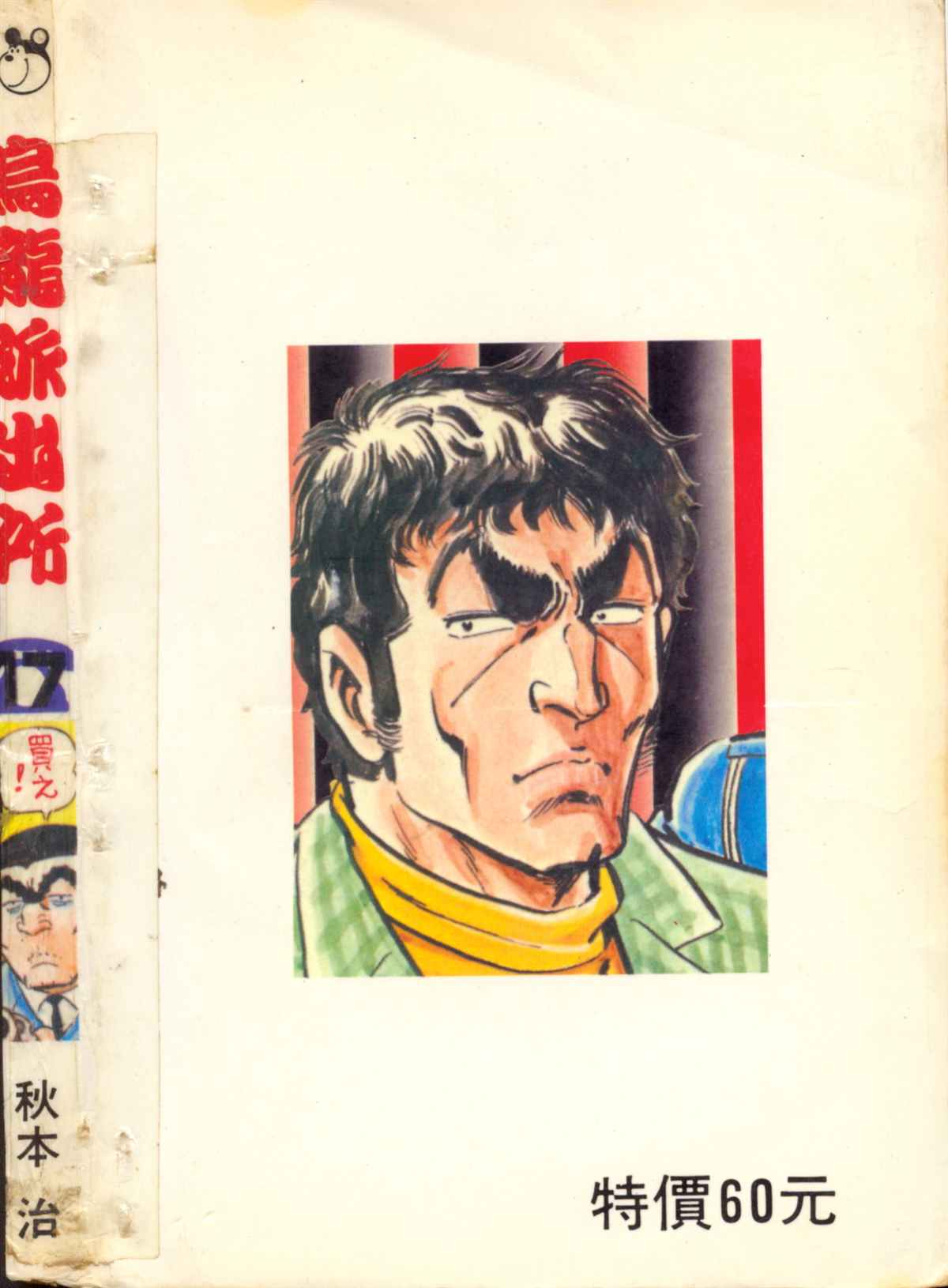 第 181 页