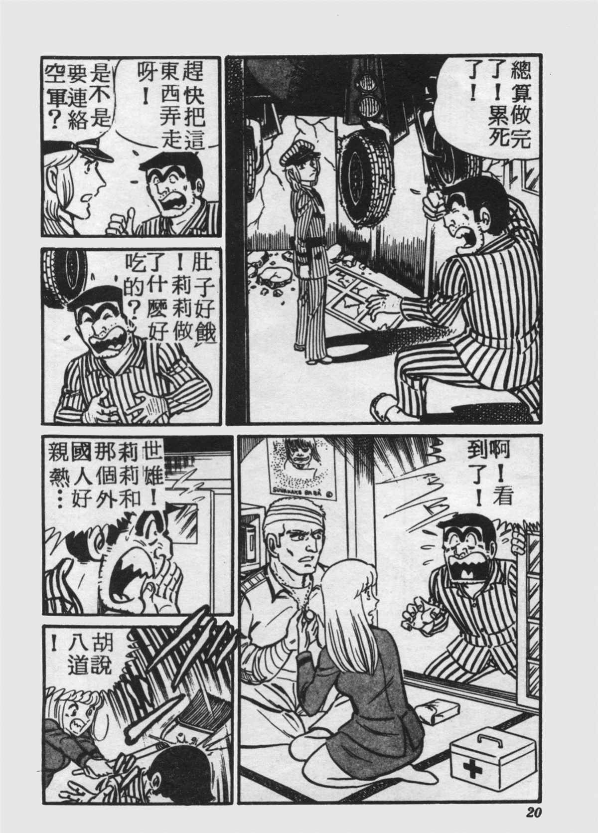 第 19 页