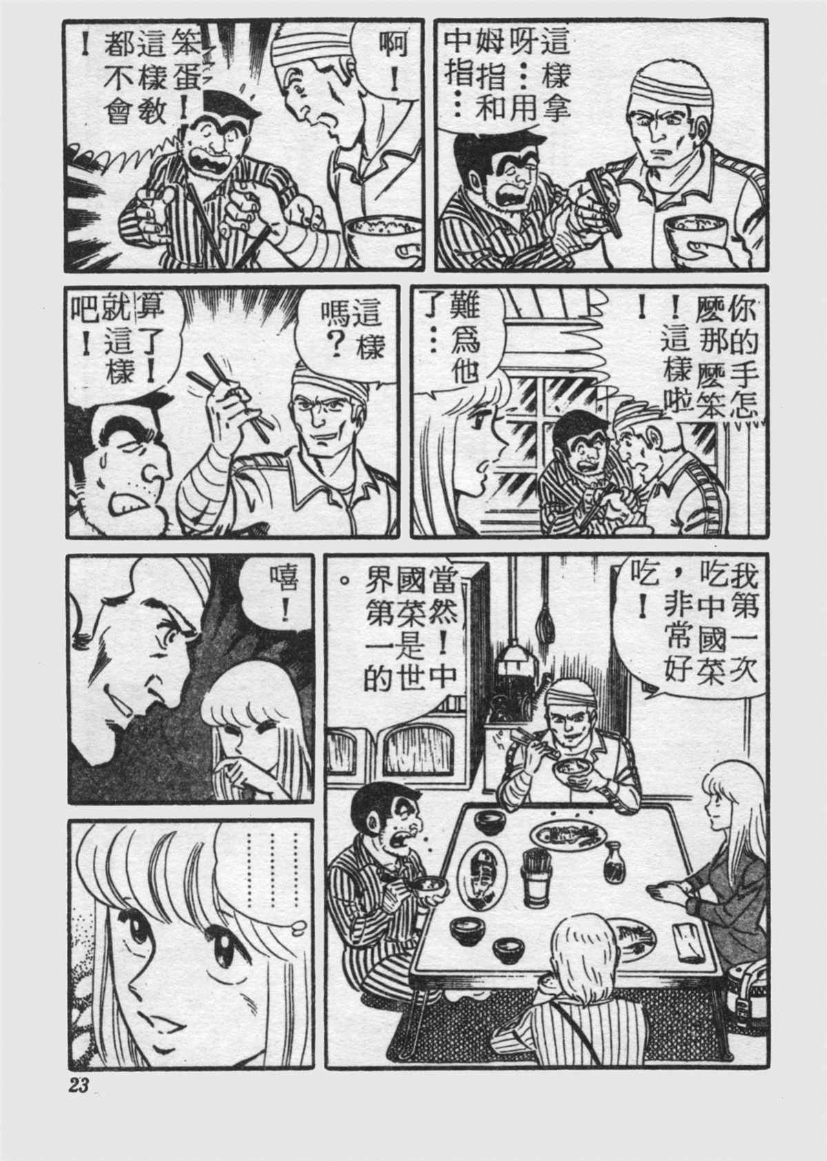 第 22 页