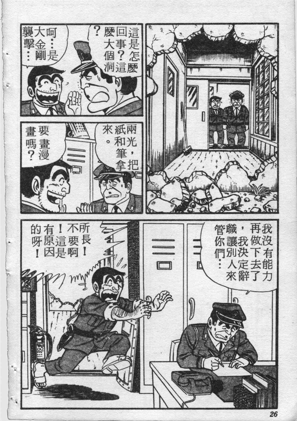 第 25 页