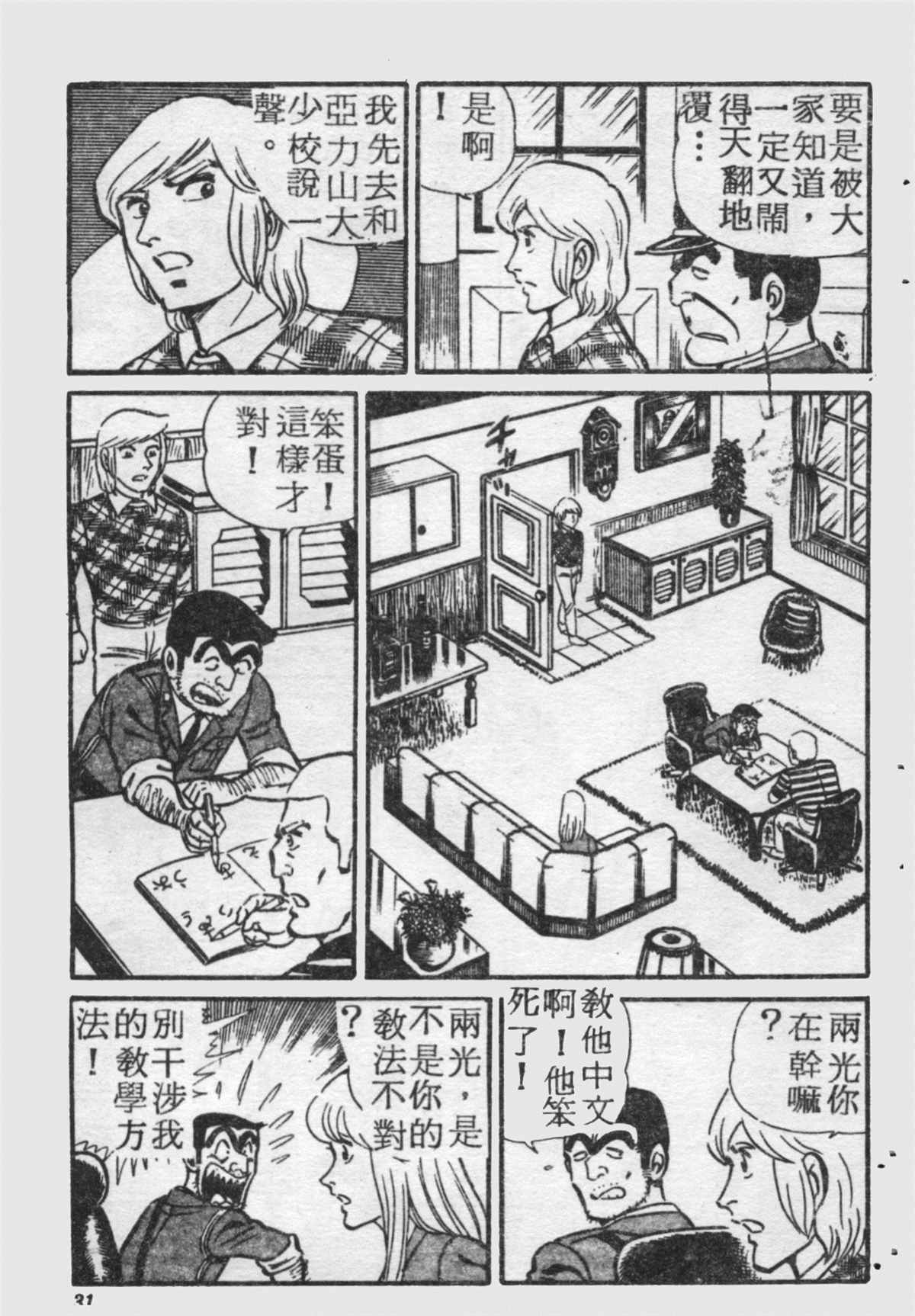 第 30 页