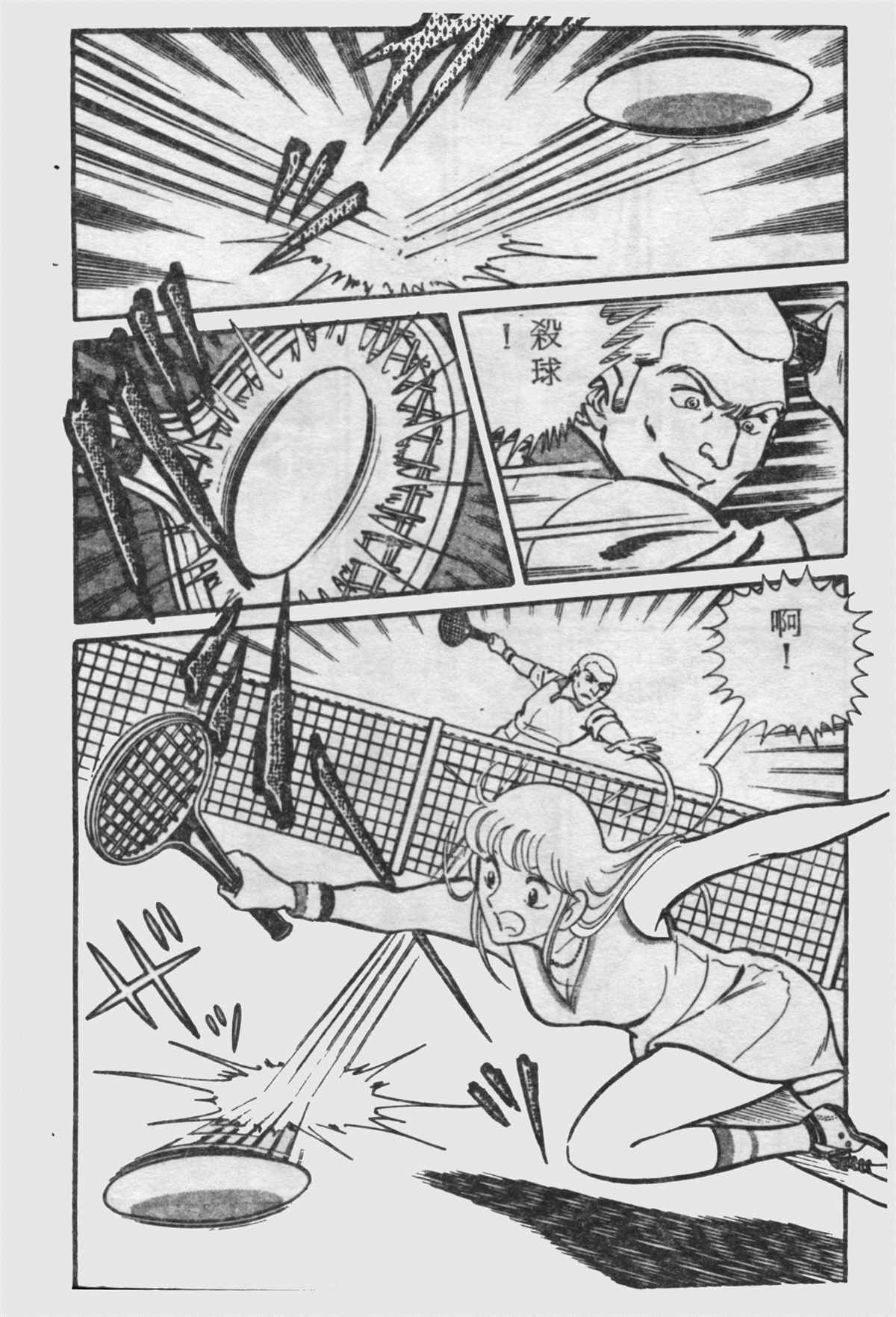 第 33 页
