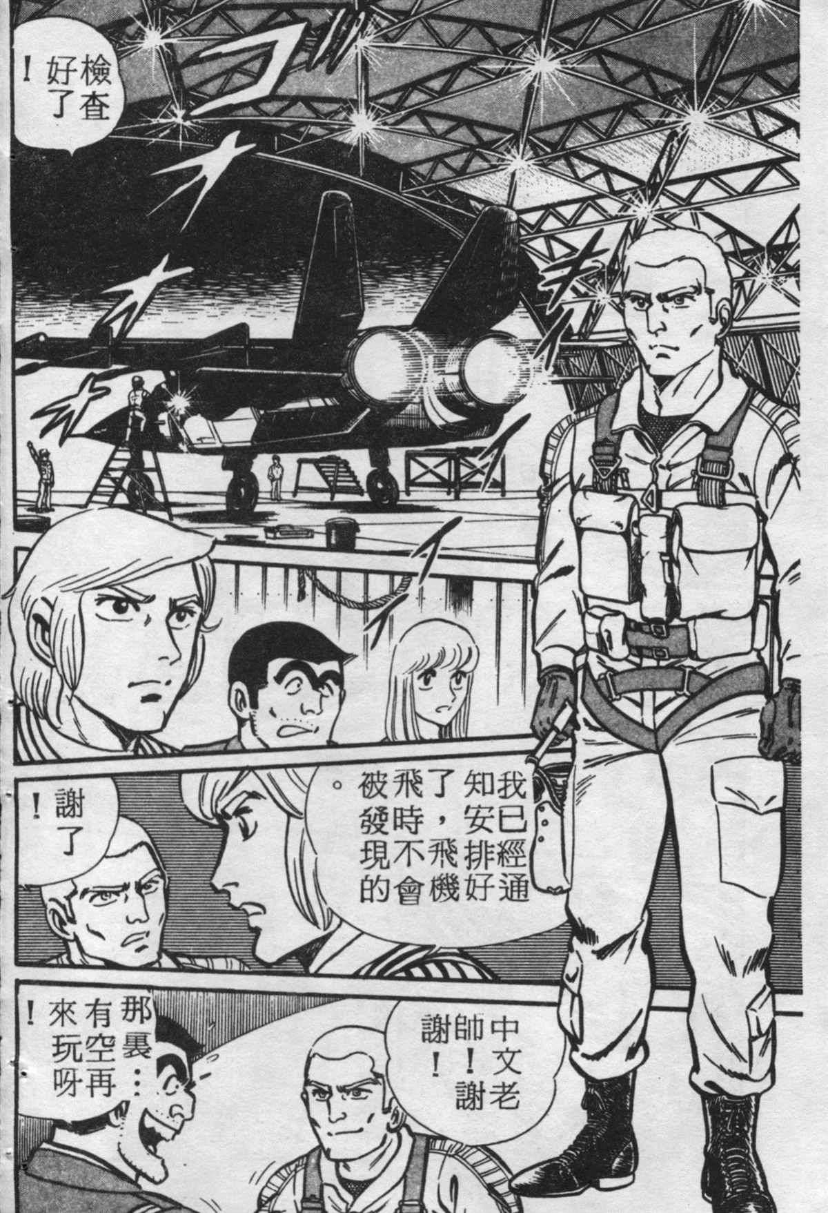 第 39 页