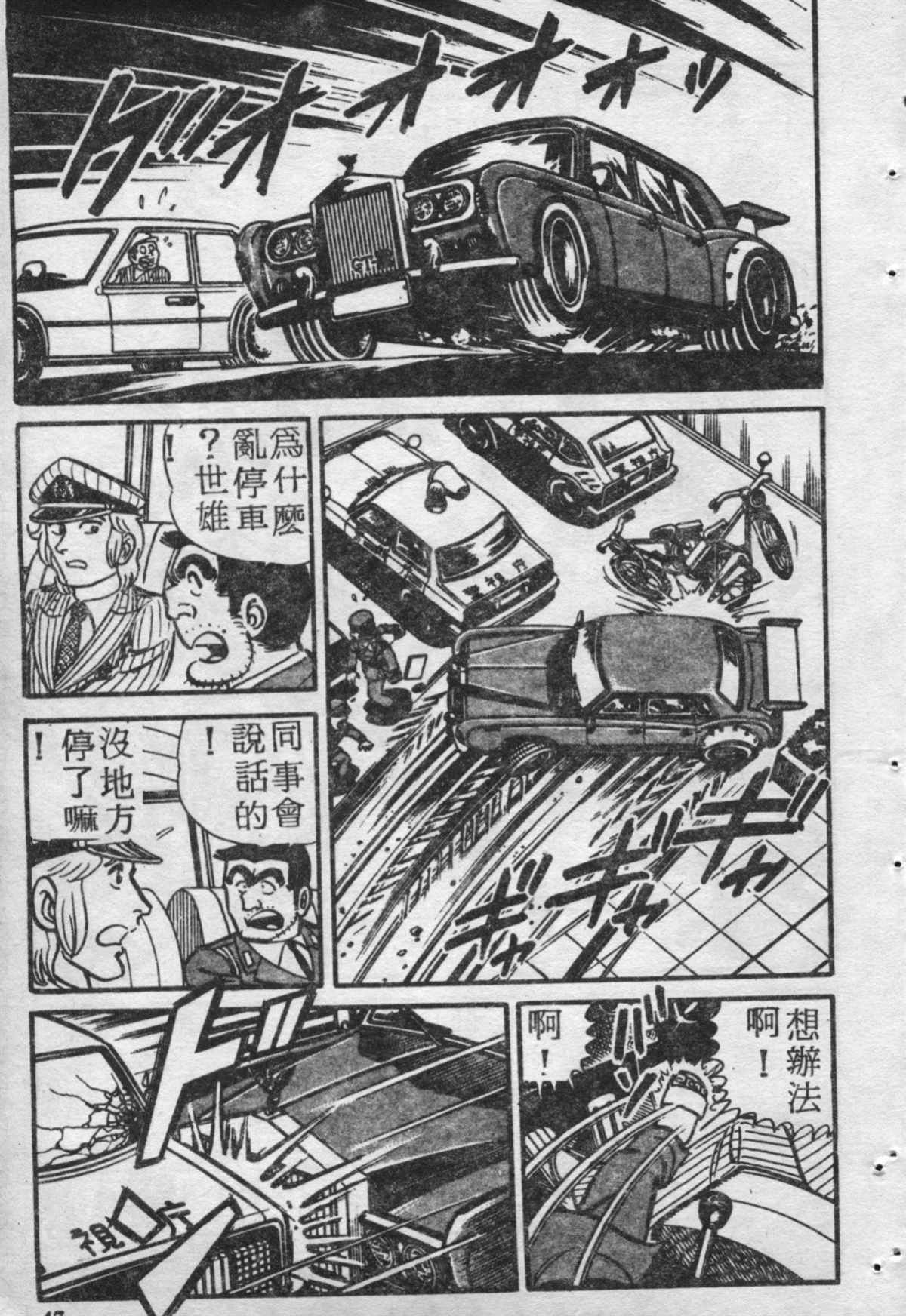 第 46 页