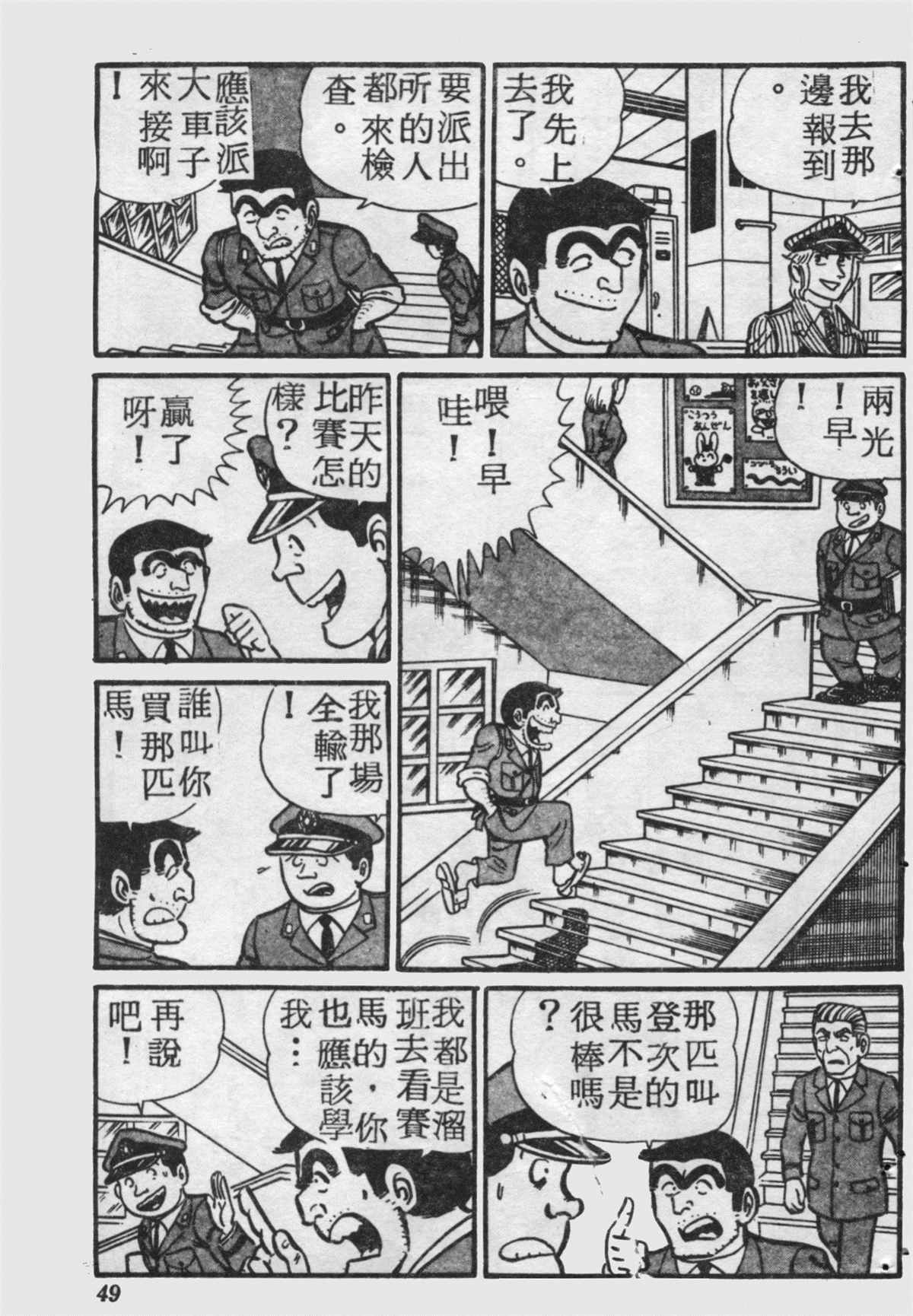 第 48 页