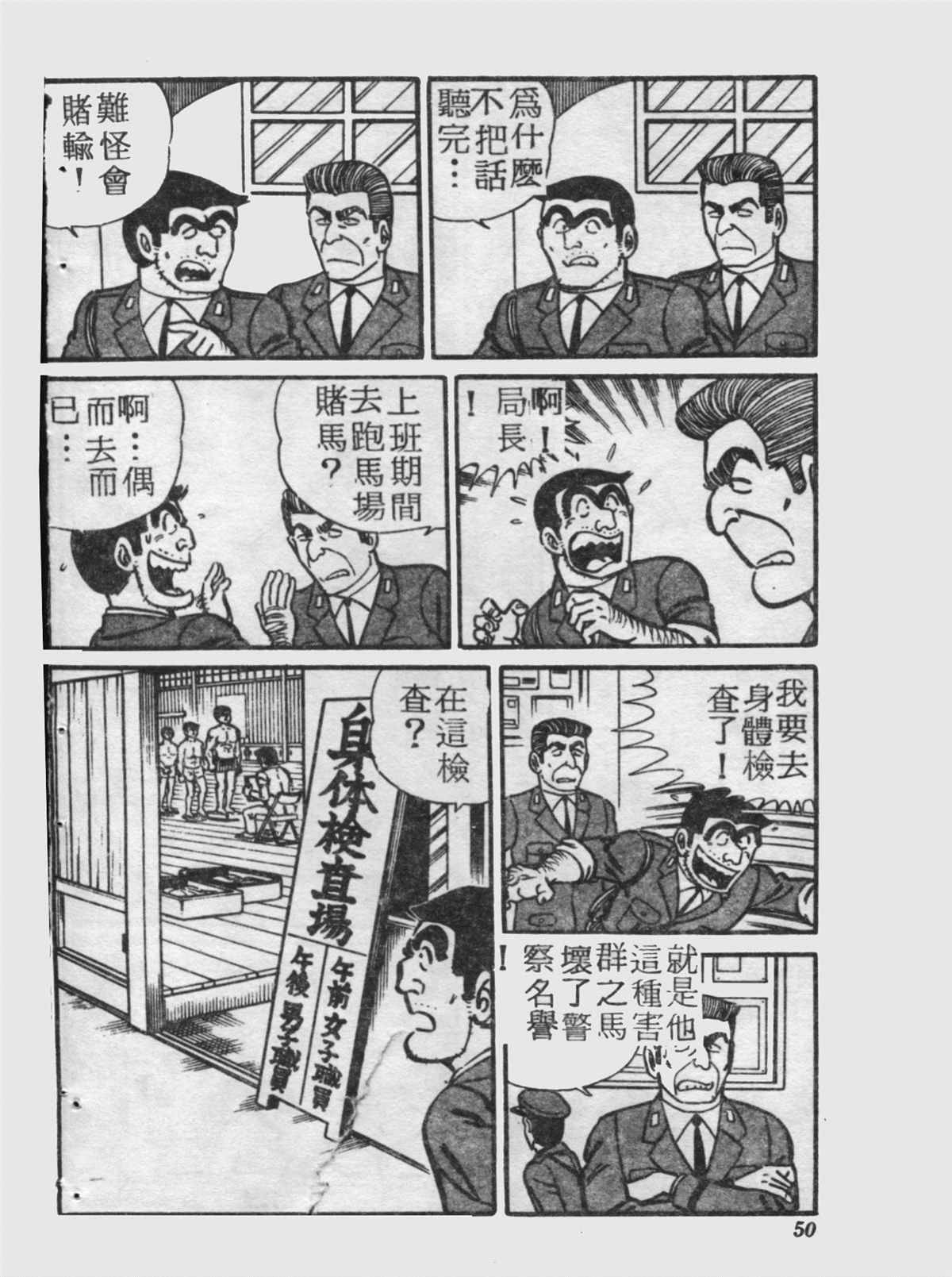 第 49 页