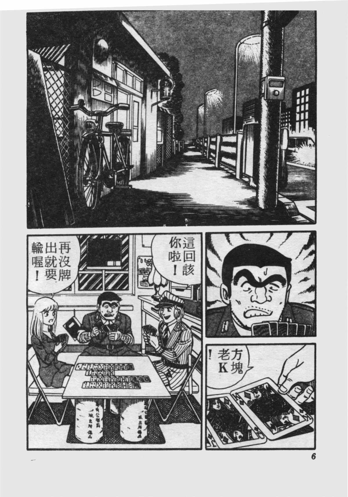 第 5 页