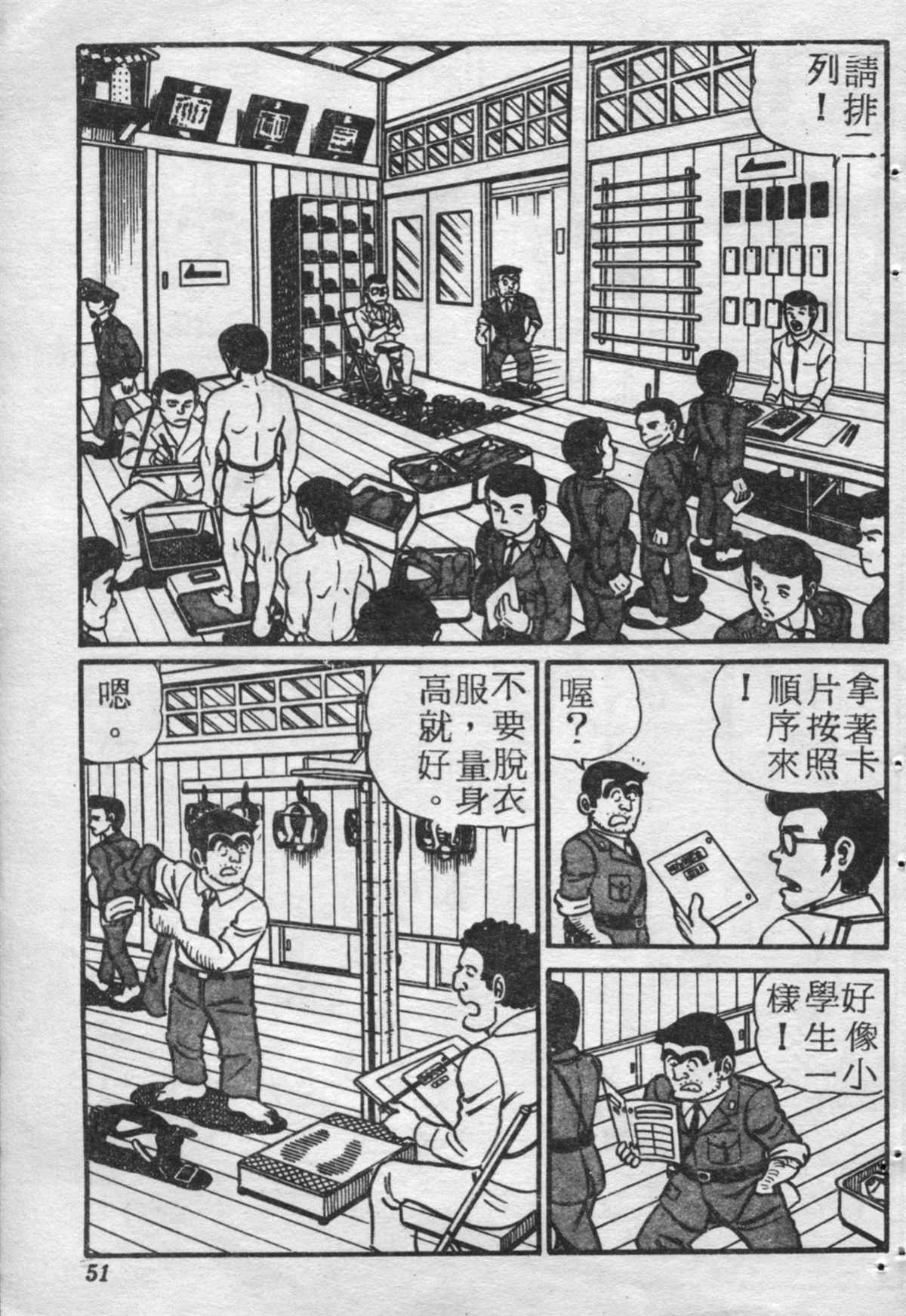 第 50 页