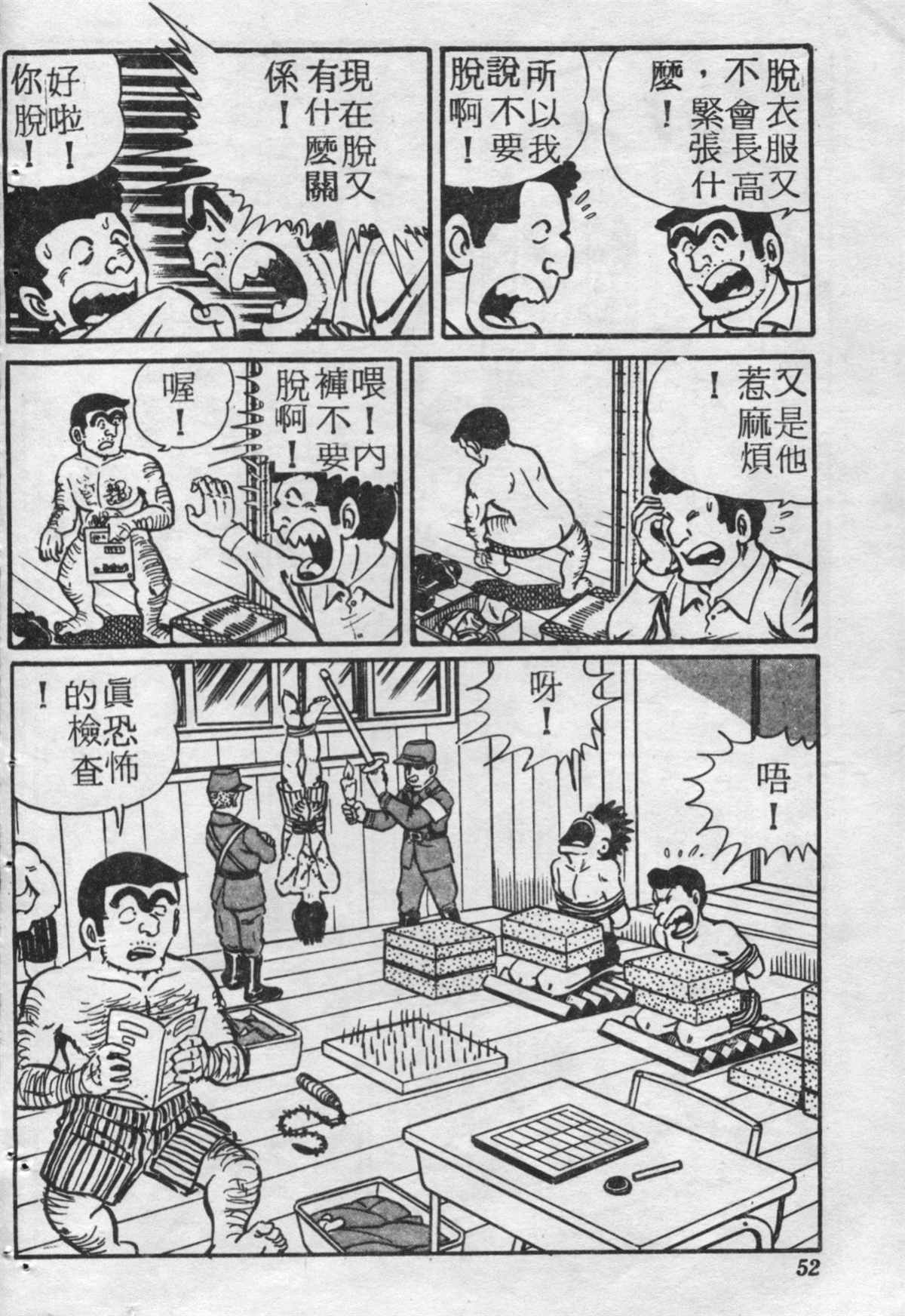 第 51 页