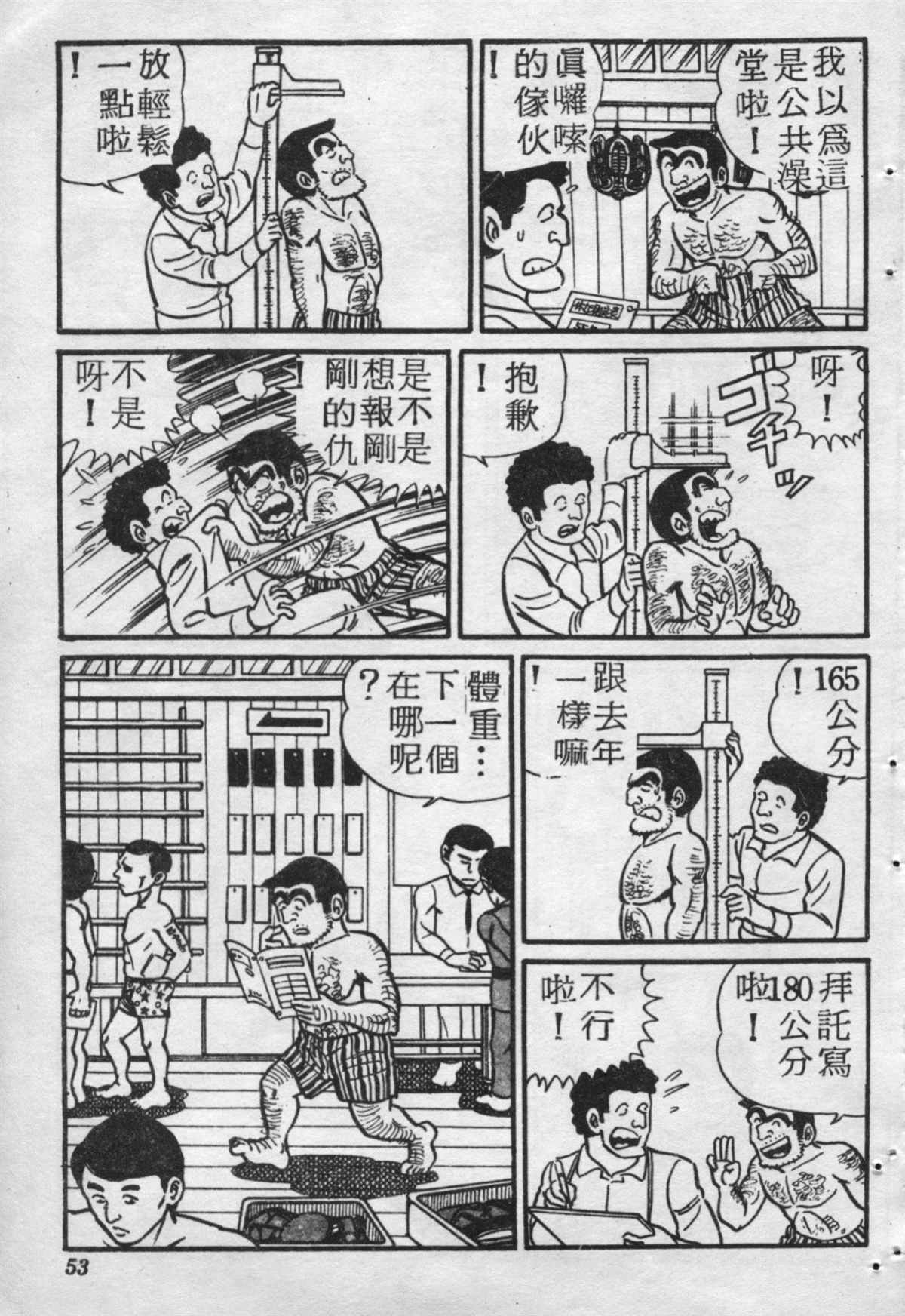 第 52 页