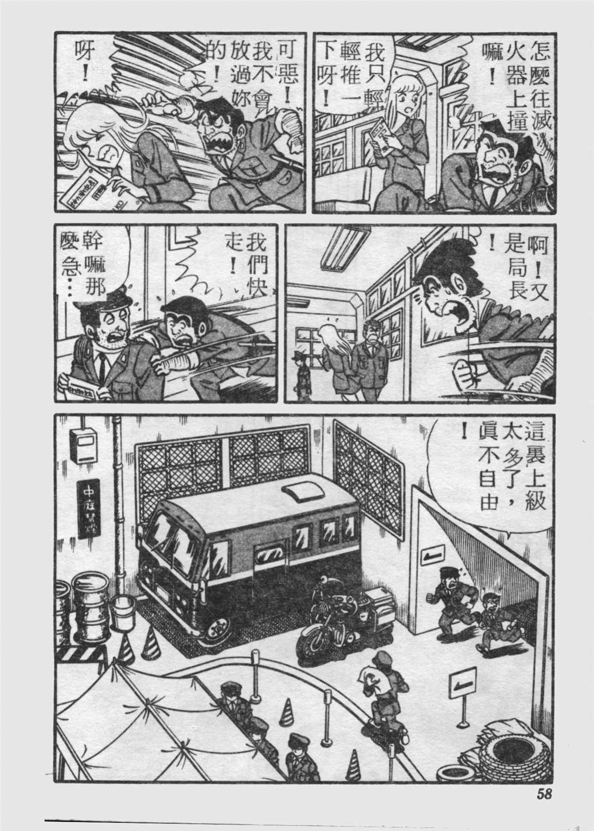 第 57 页