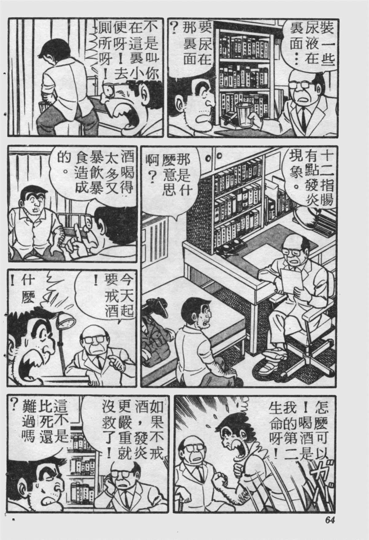 第 63 页