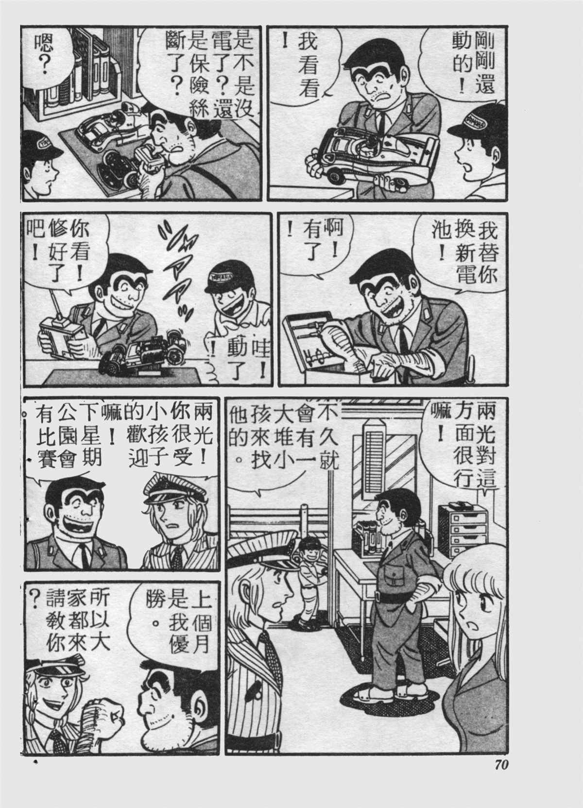 第 69 页