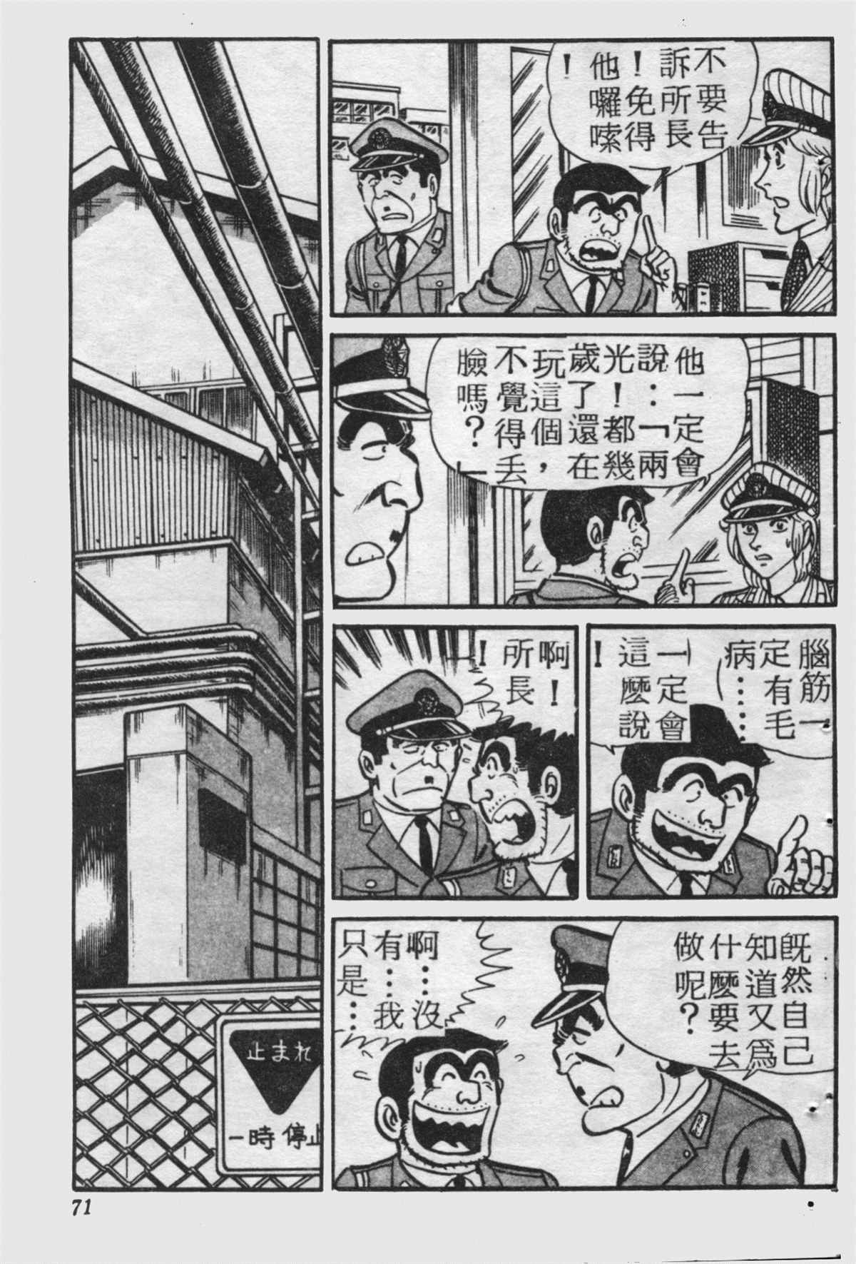 第 70 页