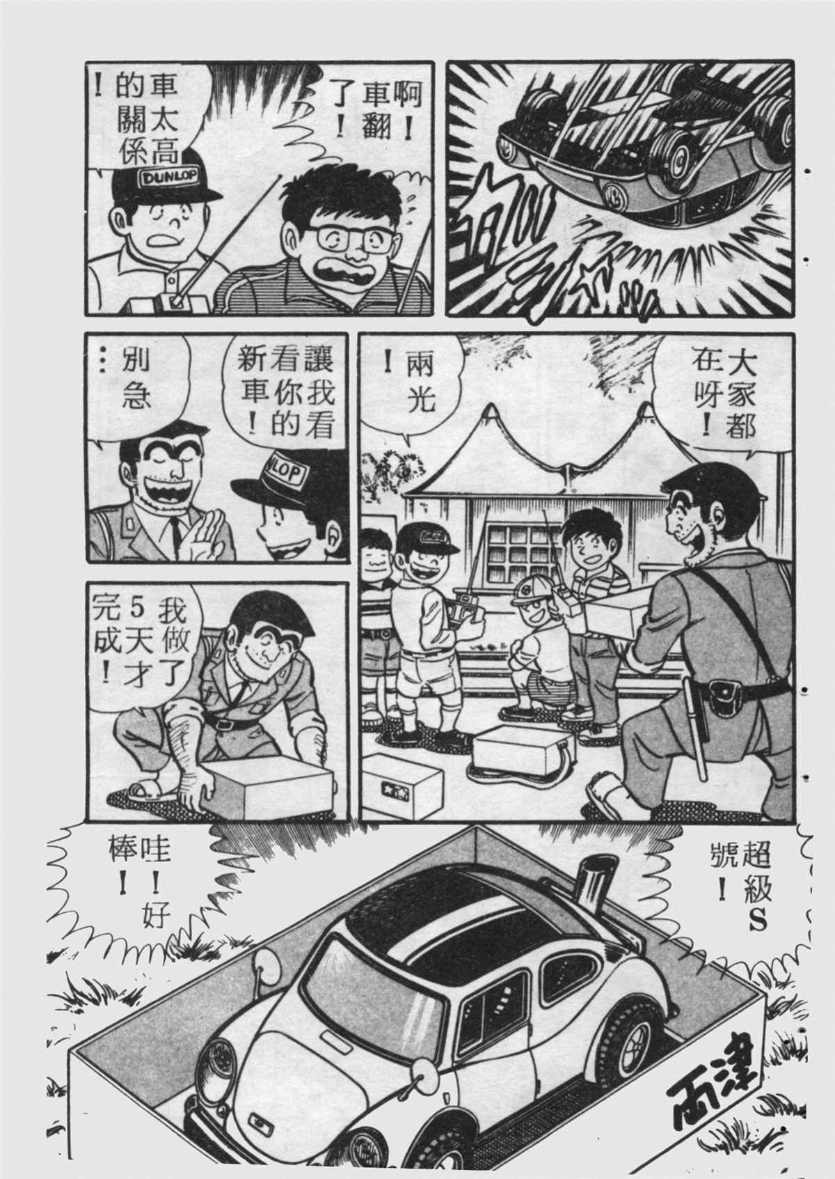 第 72 页